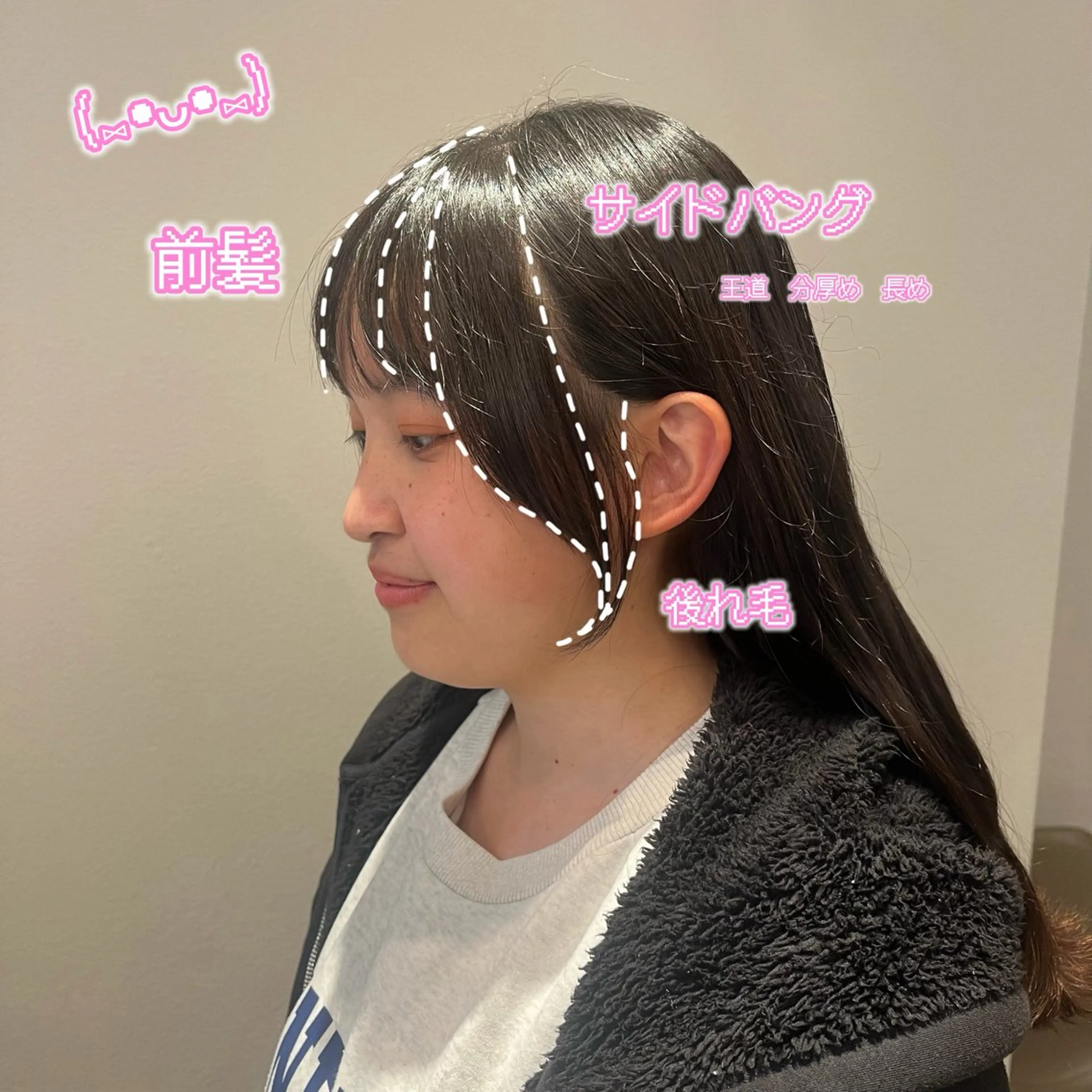 ロング 顔周りカット カット 暖色/顔周り /ヘアメ/あつはのヘアスタイル