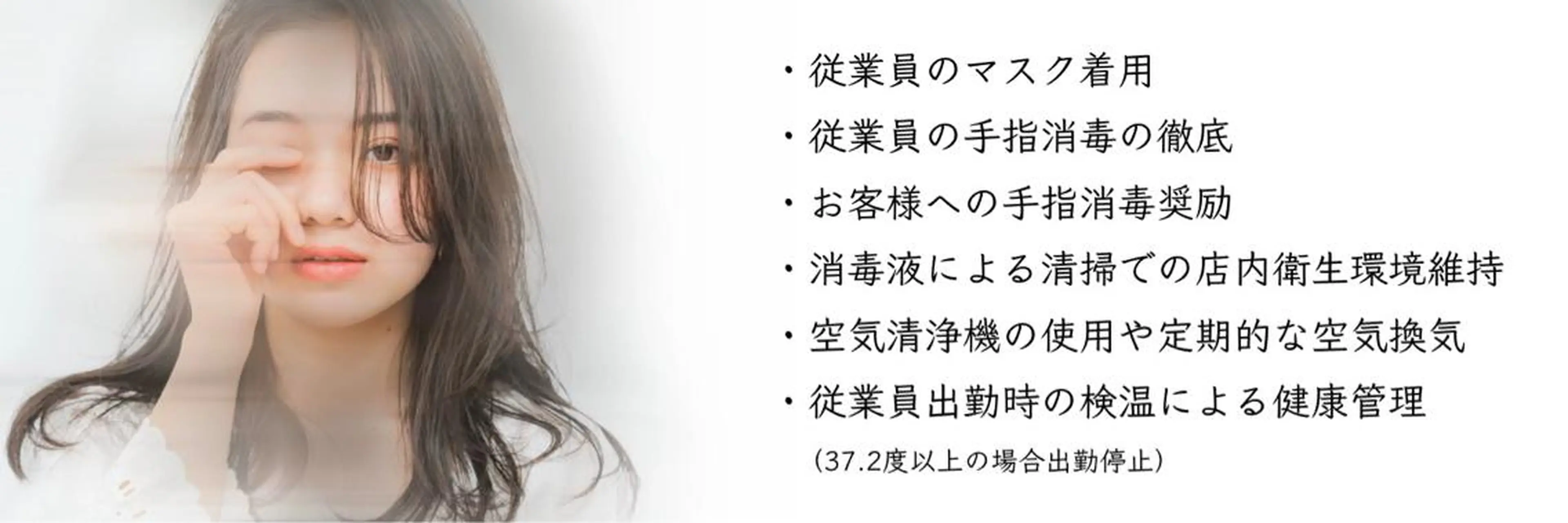 ナガイ ユウキのヘアスタイル