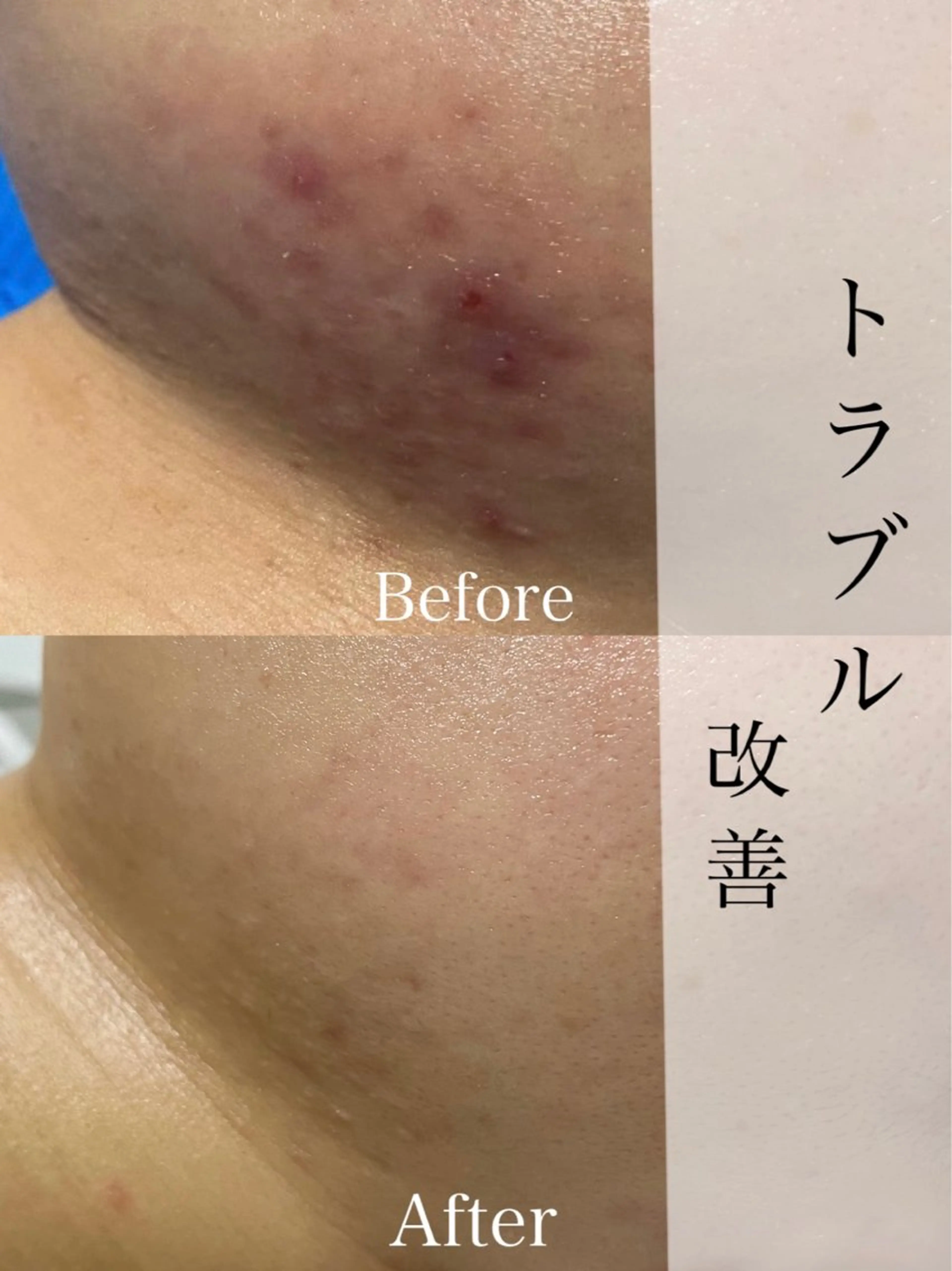 森田(南) 真子のエステ・リラクイメージ