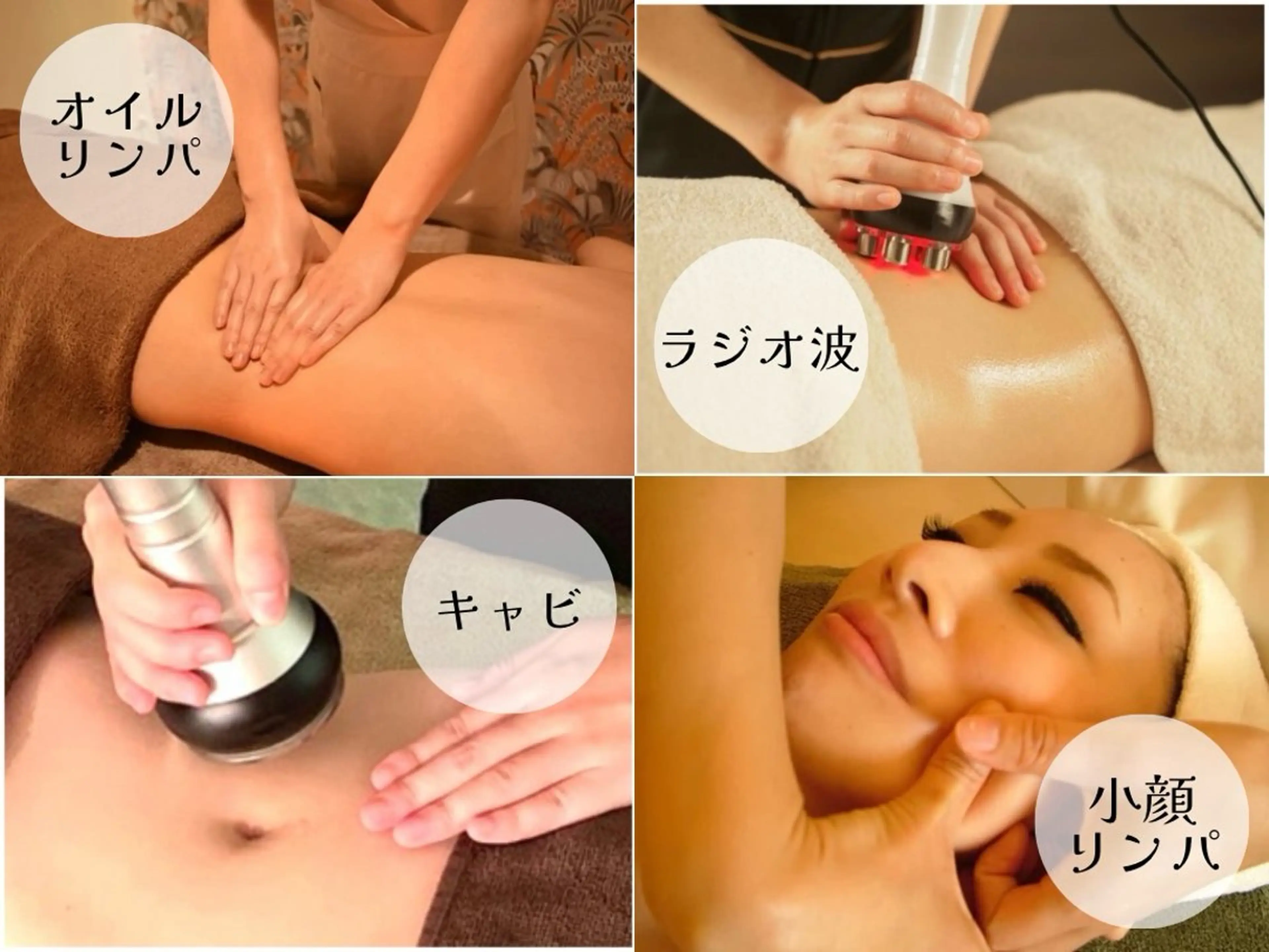 大人気★激安★全身選べる！スペシャル美ボディ☆120分 ￥11800の写真