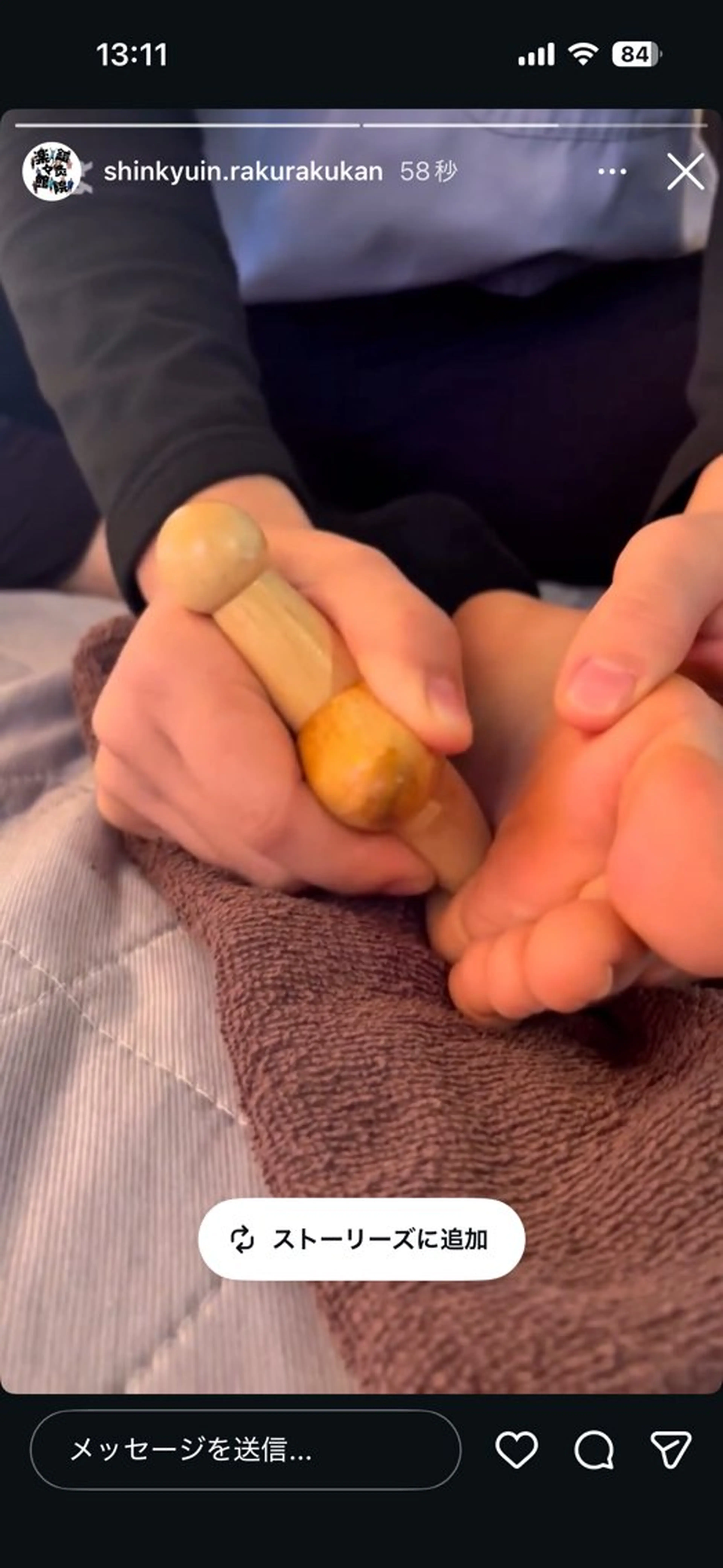 リラク 鍼灸院楽々館所属・宇田 碧のエステ・リラクイメージ