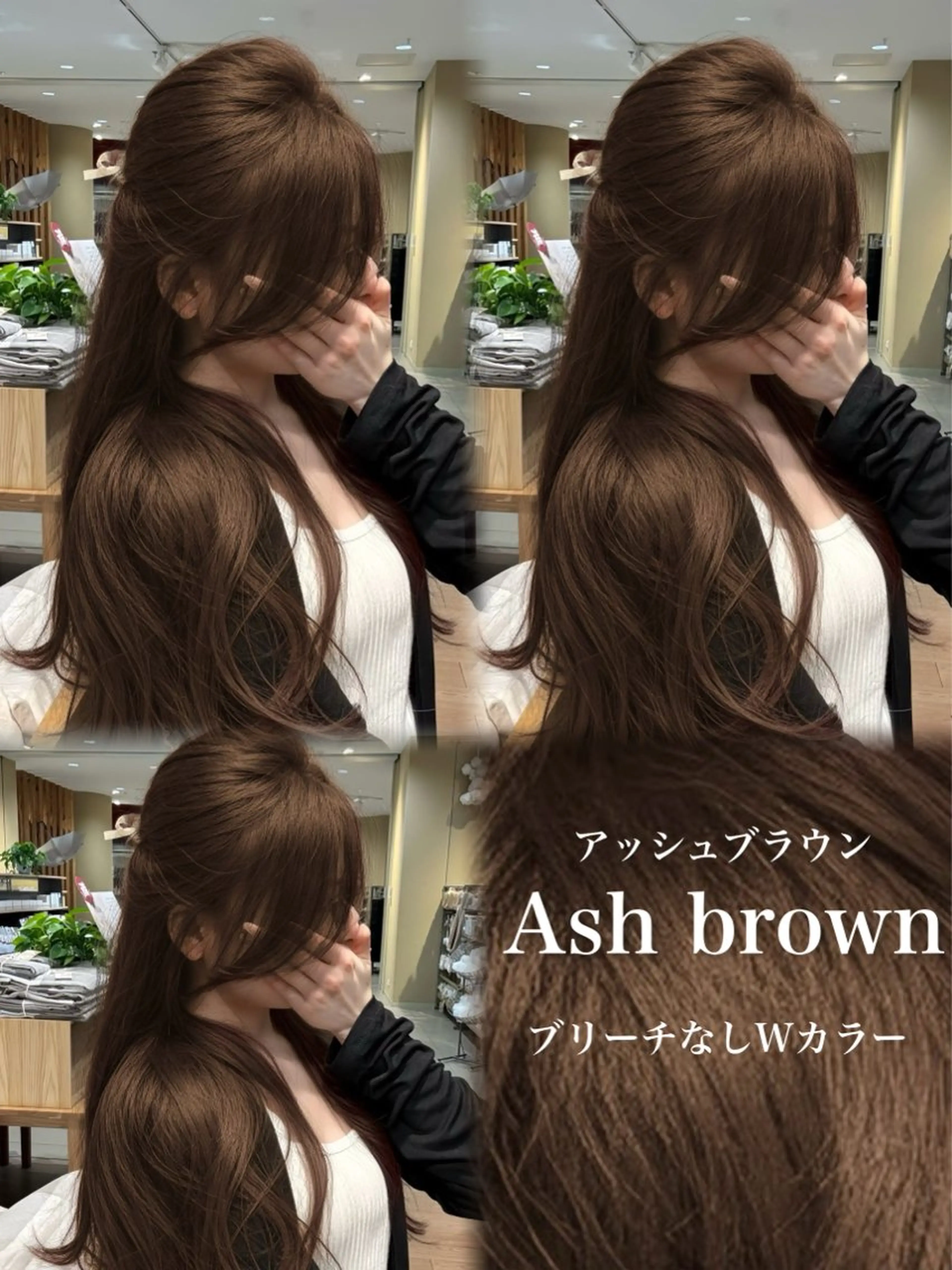 ロング カラー ヘアカラー くすみミルクティー／ ブラウン🪡TOWAのヘアスタイル