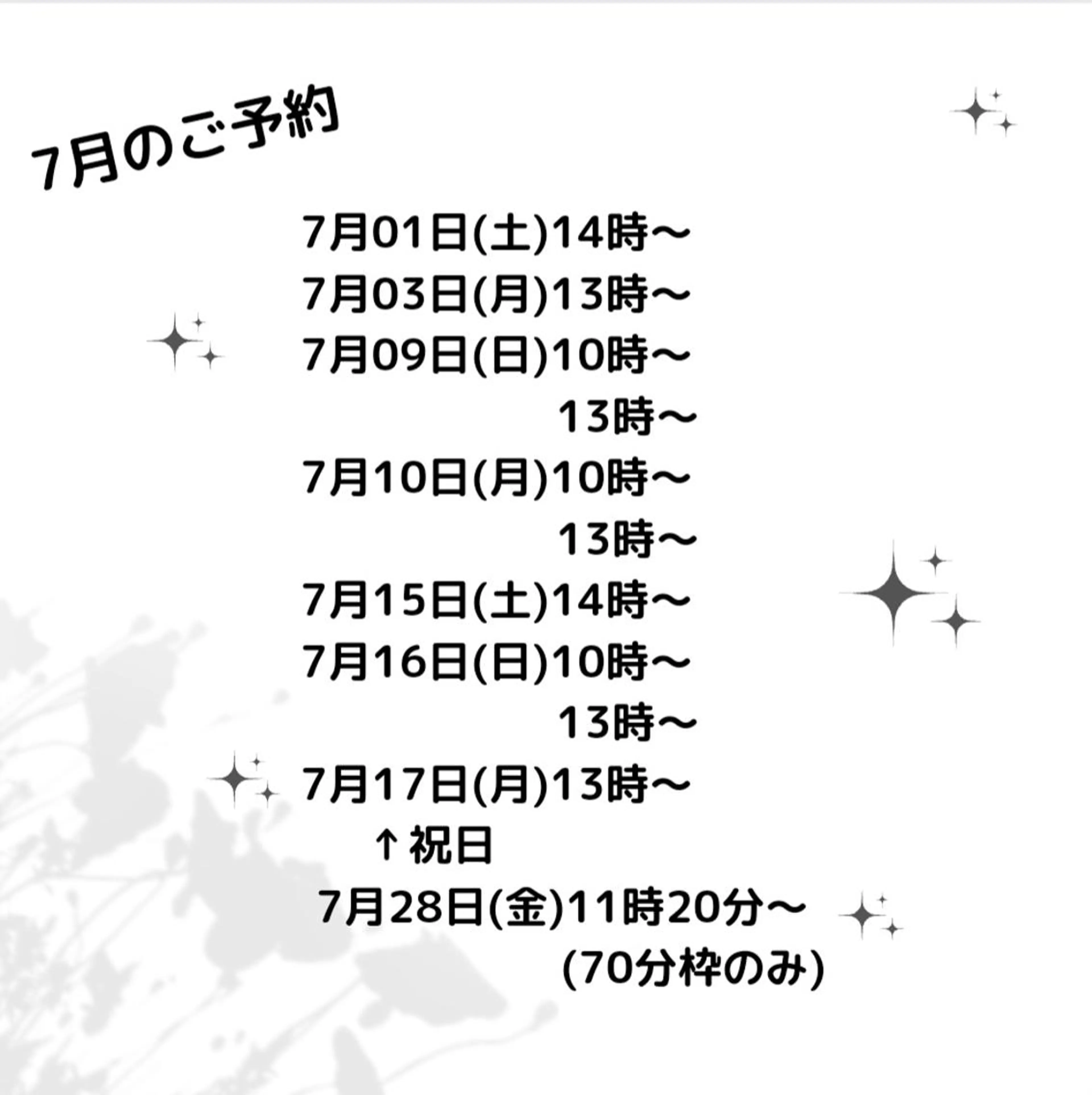 アロマヒーリングサロン～エナジー～所属・アロマヒーリング サロン～エナジー～のエステ・リラクイメージ