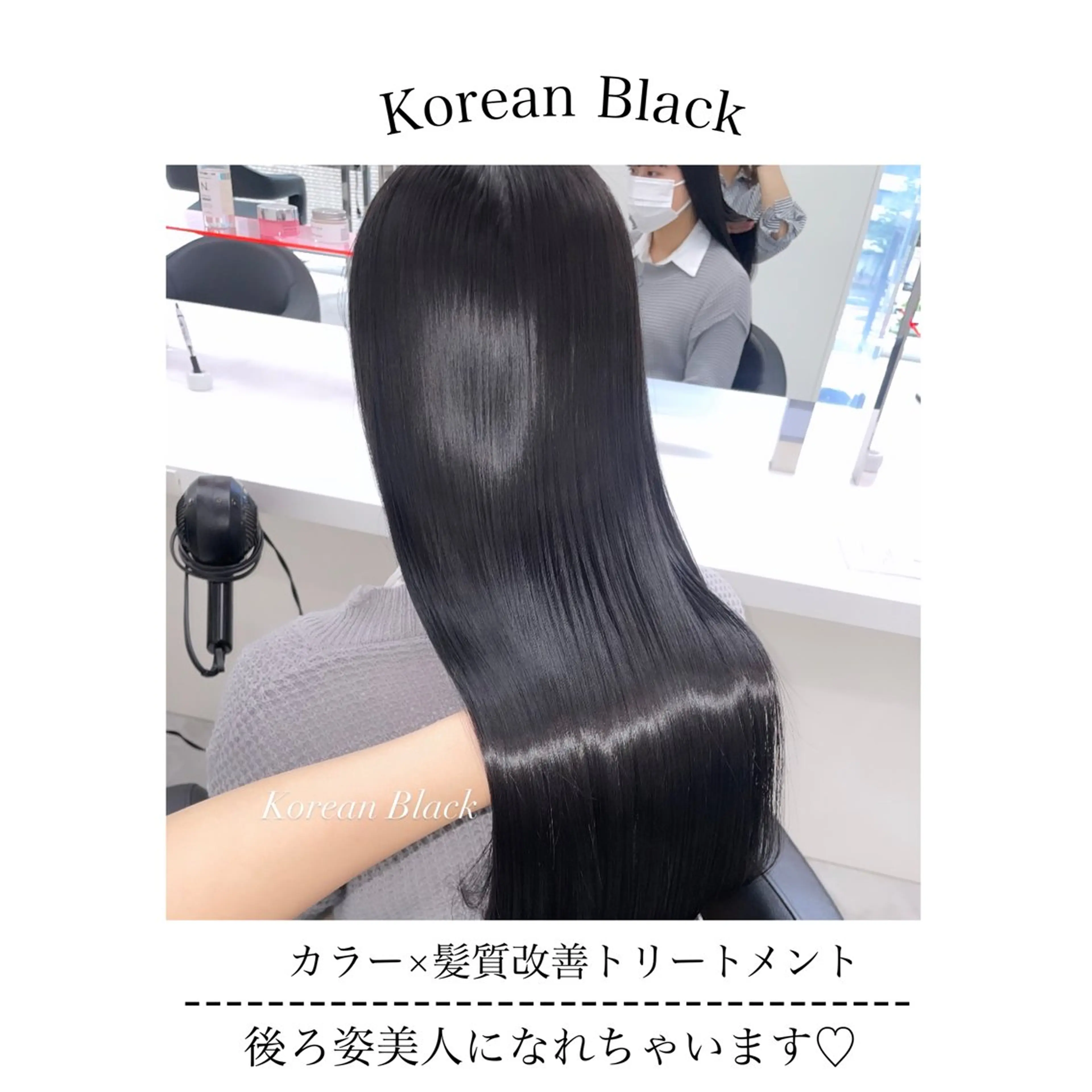 セミロング カラー ヘアアレンジ Ella所属・nana【艶髪】/ レイヤー/縮毛矯正のヘアスタイル