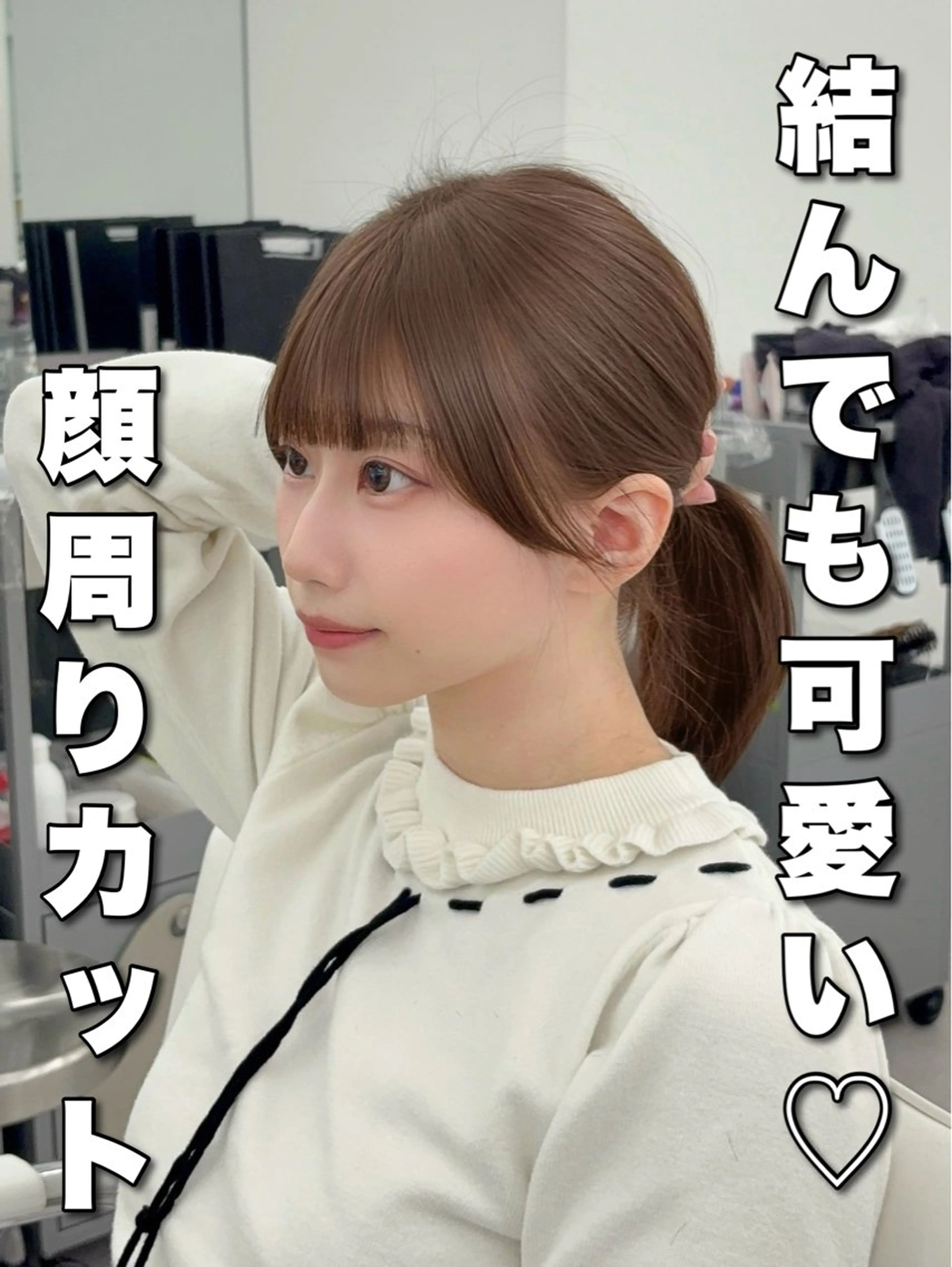 ロング カラー レイヤーカット 小顔カット カット ヘアカラー トリートメント 韓国ヘア/レイヤー/ 顔まわり足立遥奈のヘアスタイル