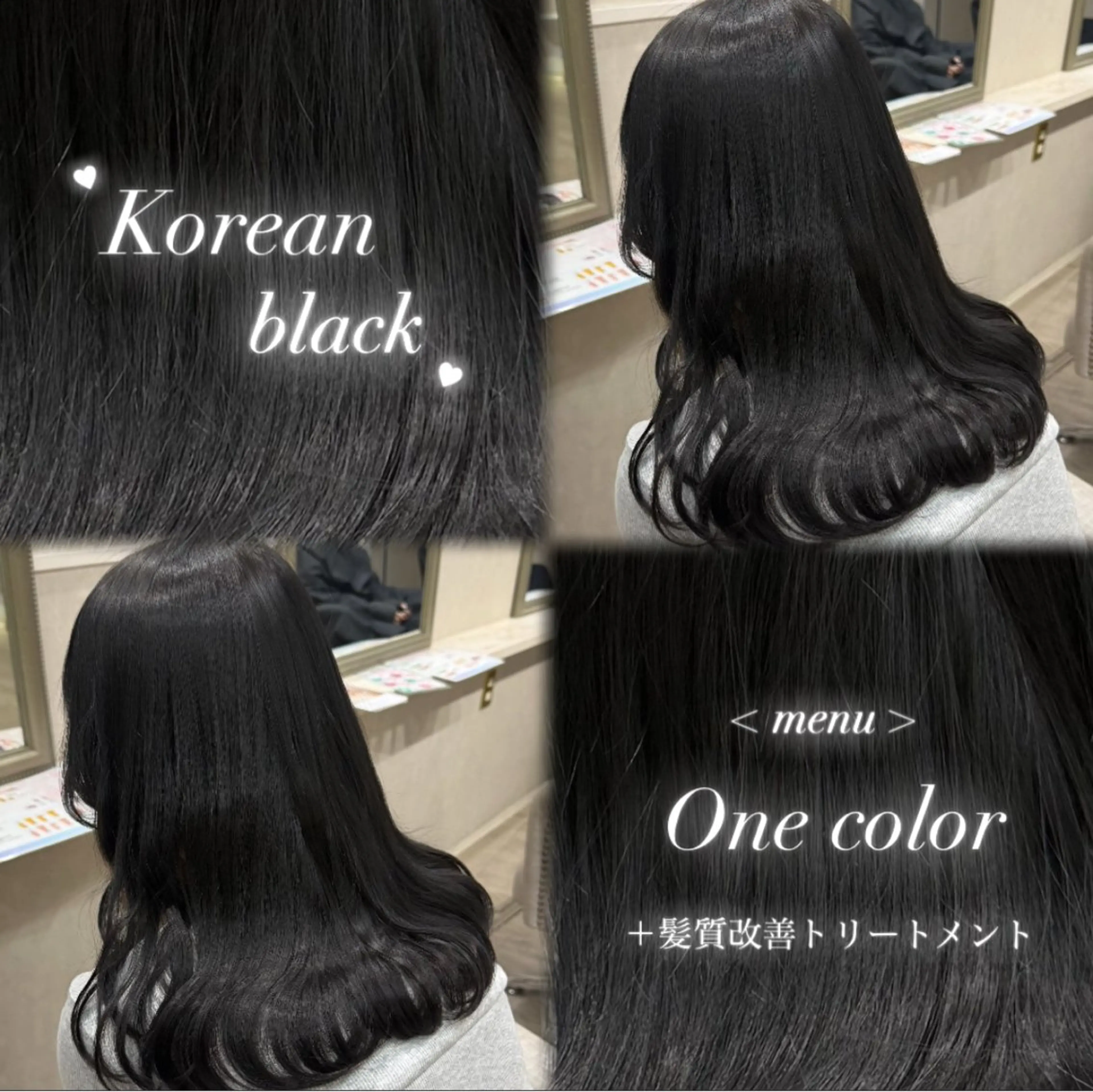 セミロング カラー ヘアカラー トリートメント 🎀髪質改善/艶カラ ー/大宮/そら🎀のヘアスタイル