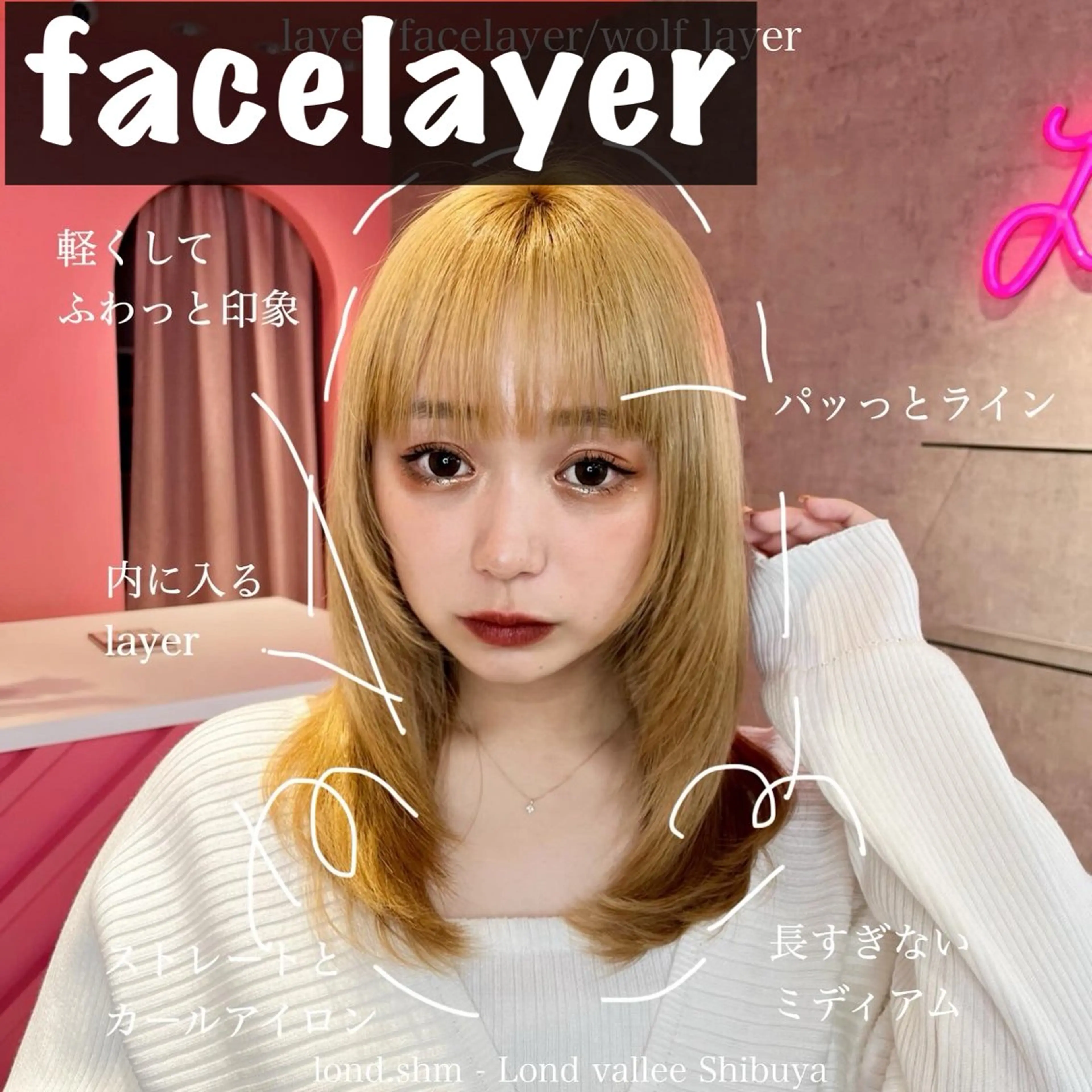 ミディアム カラー レイヤーカット 山崎/ボブ縮毛矯正 レイヤー髪質改善のヘアスタイル