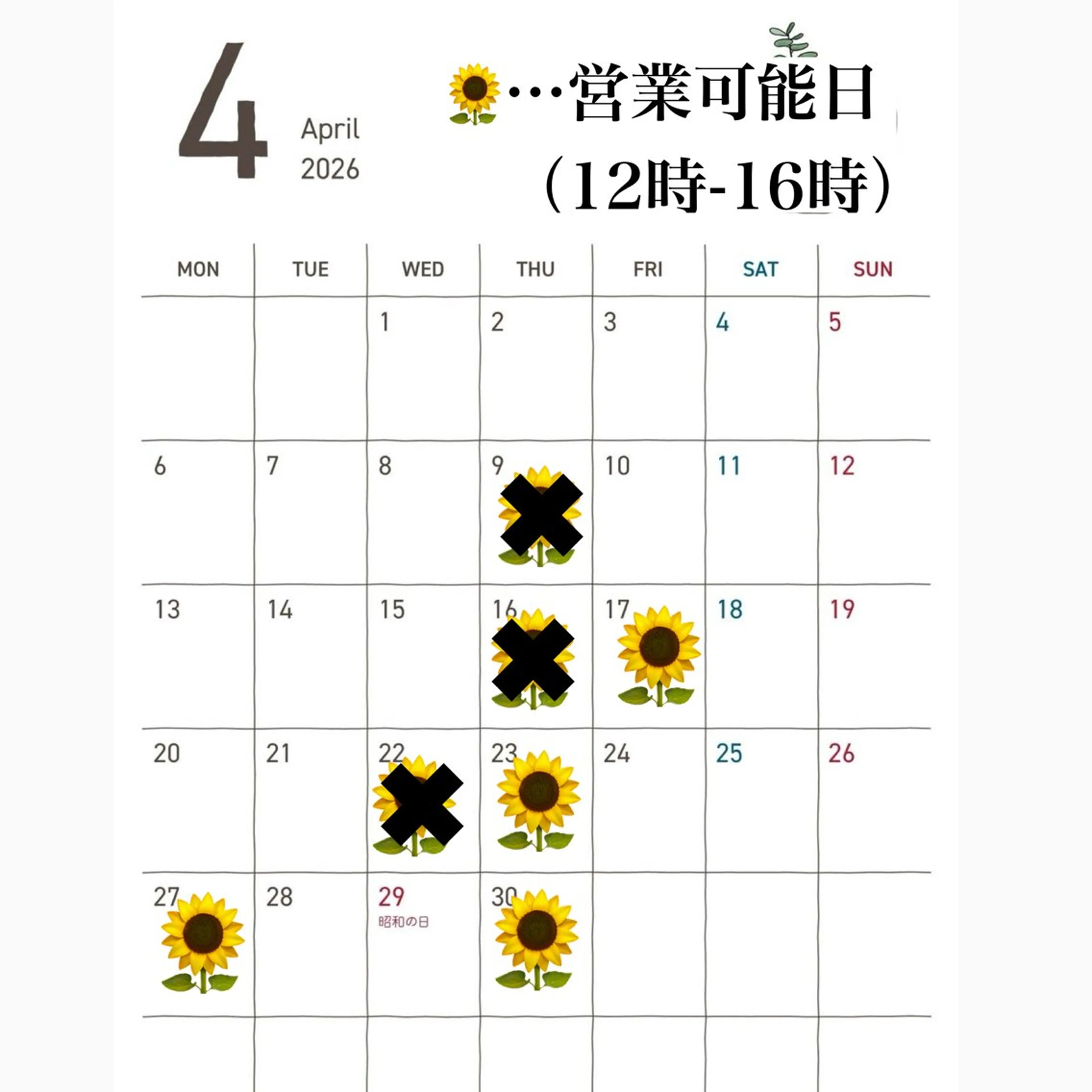 ヘアカラー PADOU_ IORIのヘアスタイル