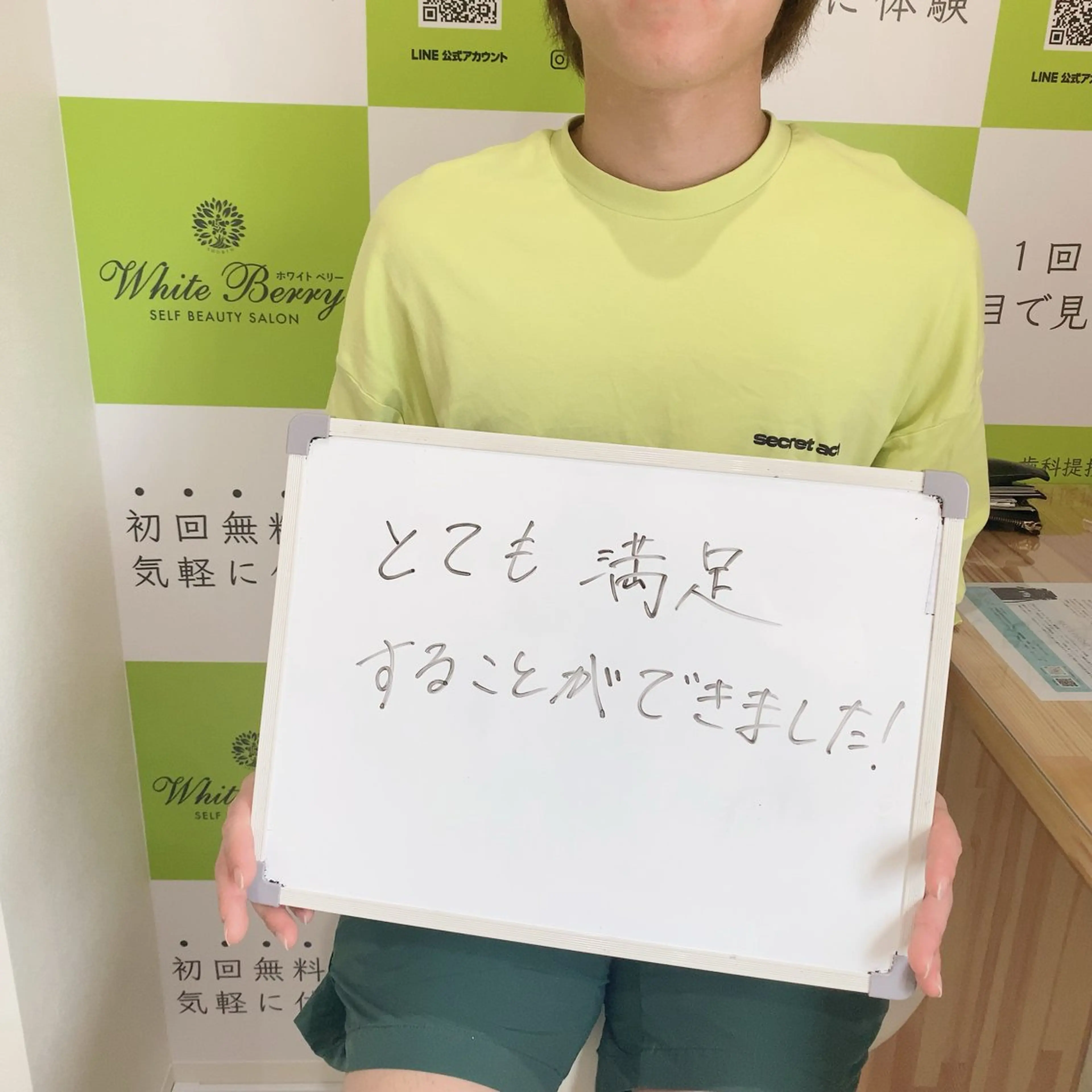 White Berry SELF BEAUTY SALON所属・セルフホワイトニング 🦷口元垢抜け✨のその他イメージ