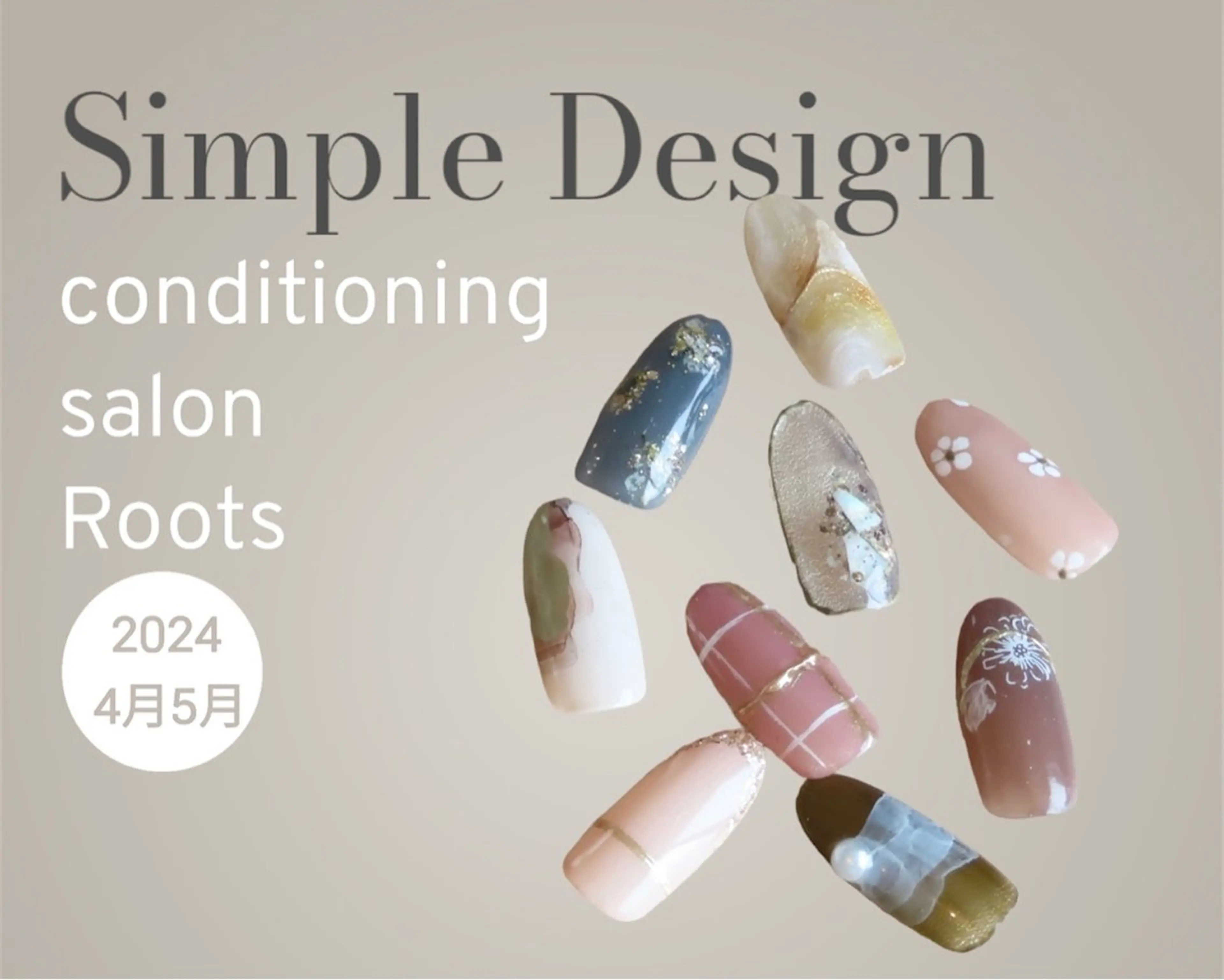 ネイル コンディショニングサロンRoots所属・コンディショニング サロンRootsのネイルデザイン