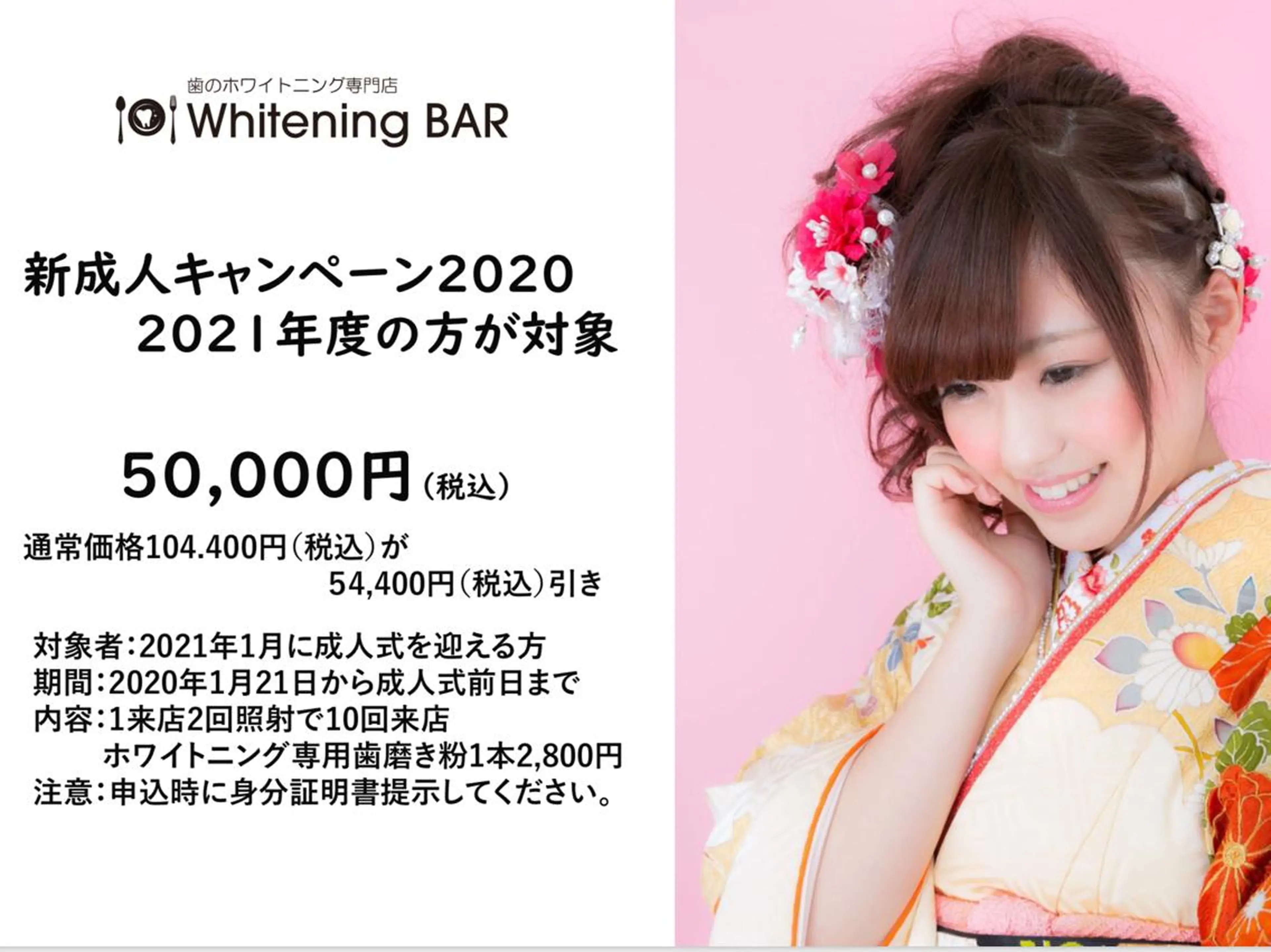 成人式コース👘💛の写真