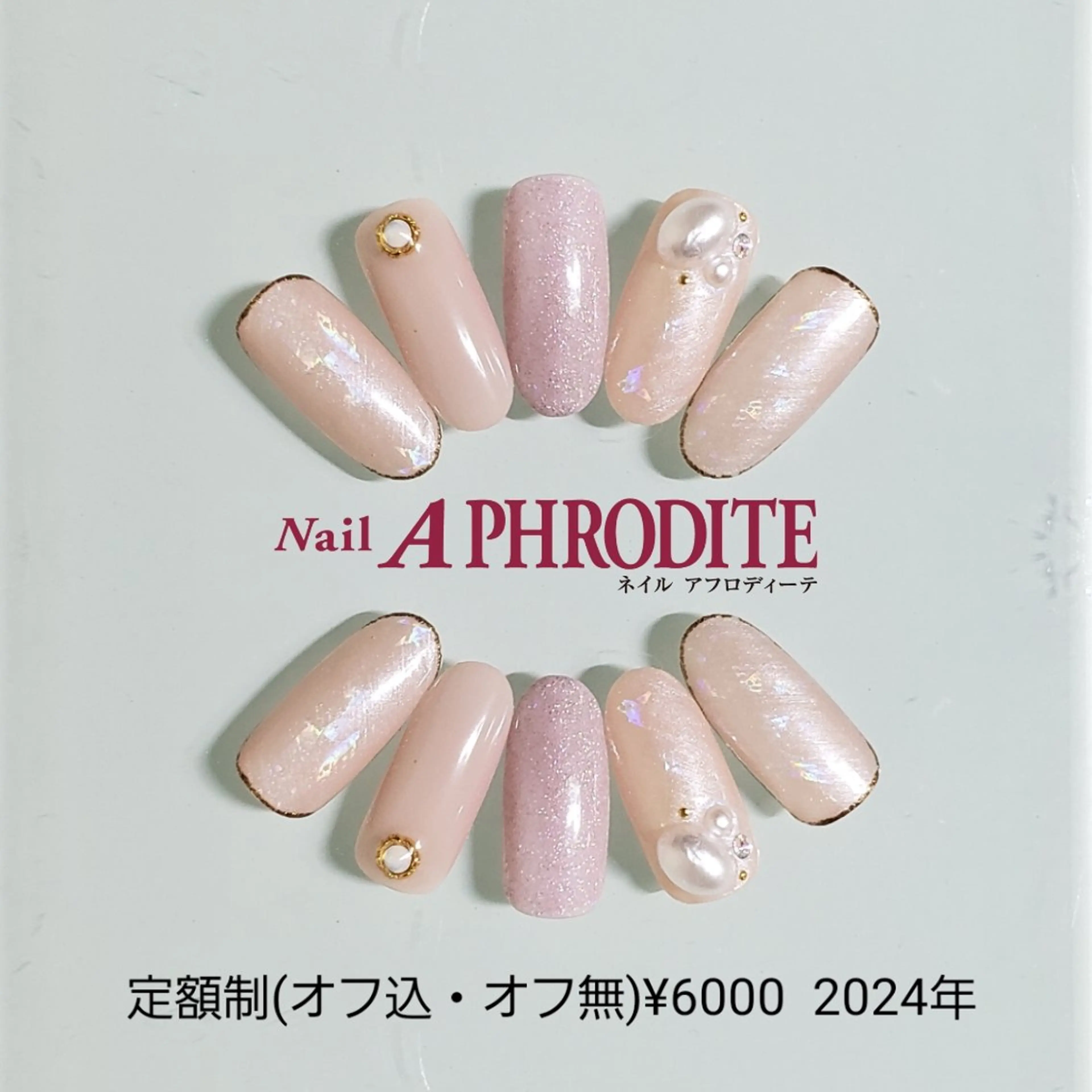 ネイル ジェルネイル ニュアンスネイル スカルプネイル ソフトジェル ネイルチップ ハンドネイル Nail  Aphroditeのネイルデザイン
