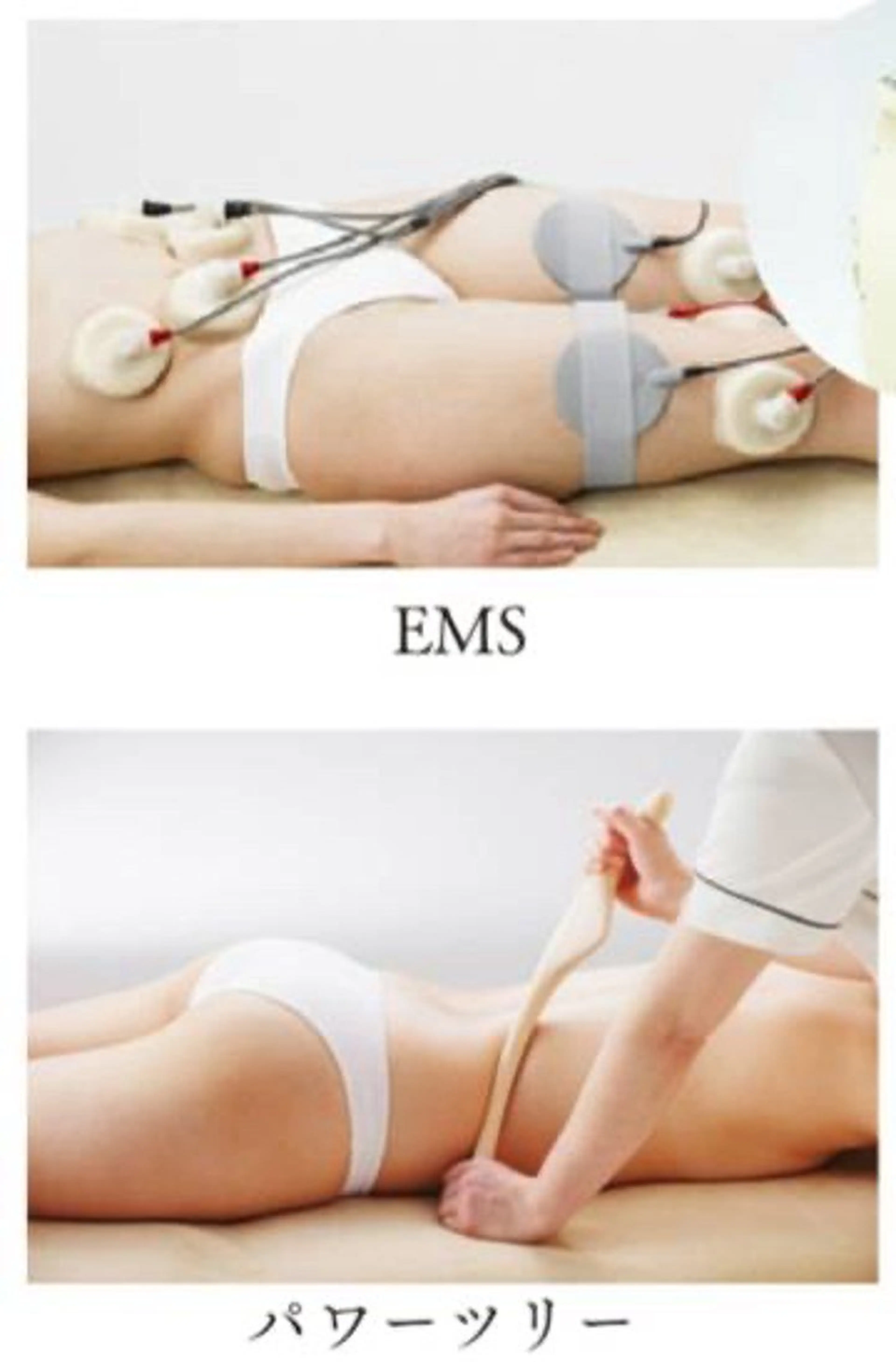 加藤 峰々のエステ・リラクイメージ