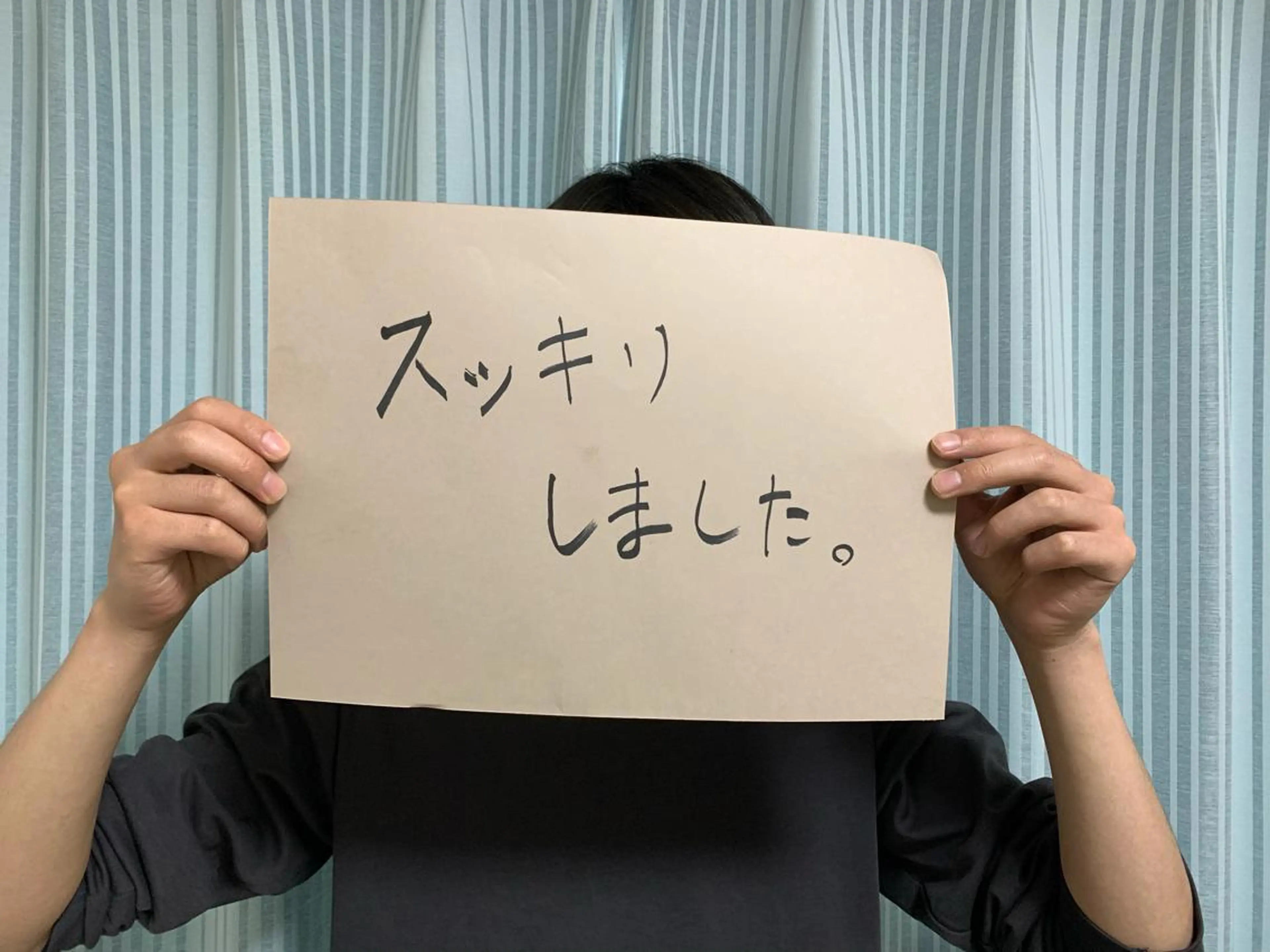 ハウオリベリー所属・うえば すみかのエステ・リラクイメージ