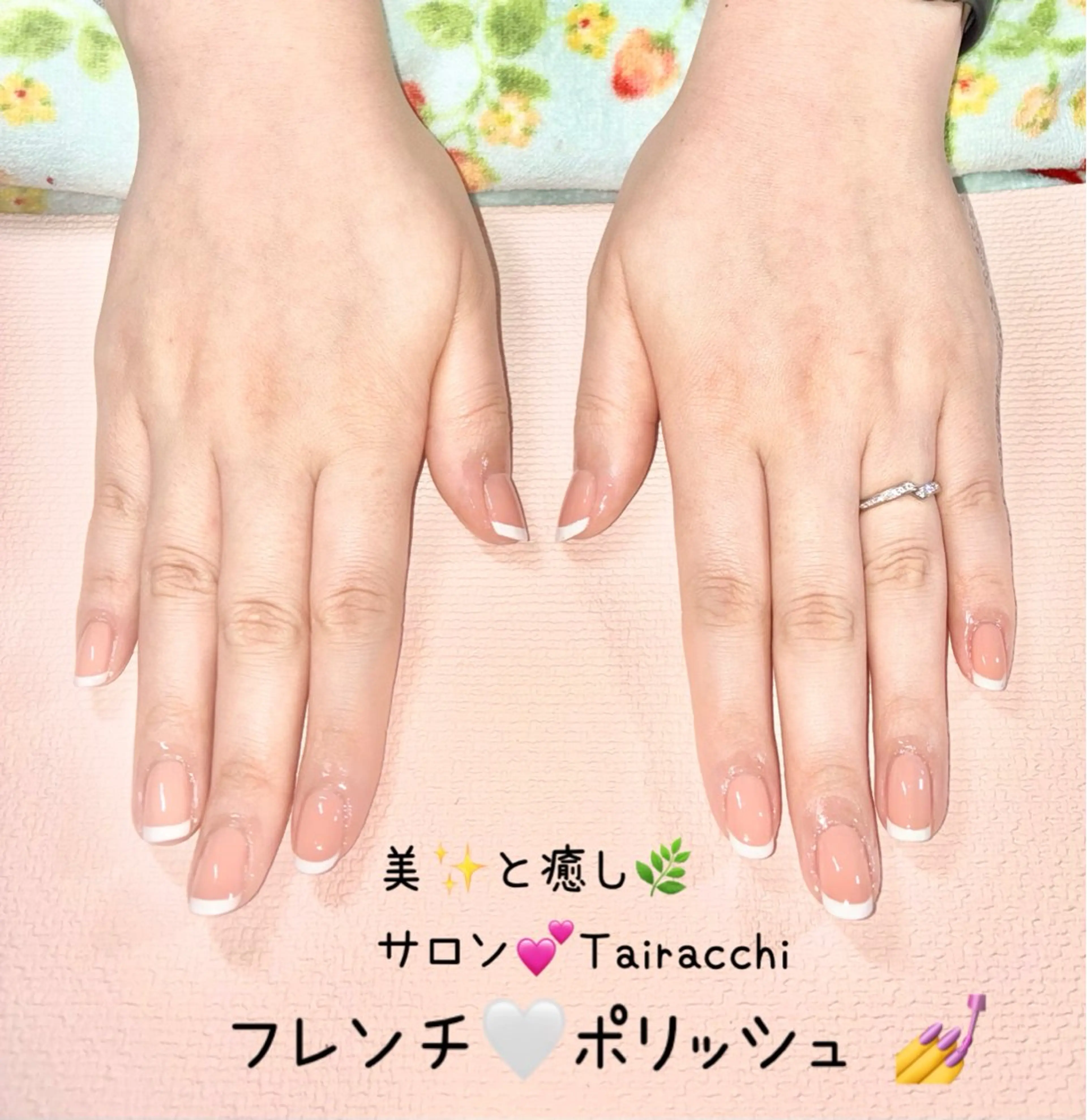 ネイル フレンチネイル Tairacchi タイラッチのエステ・リラクイメージ