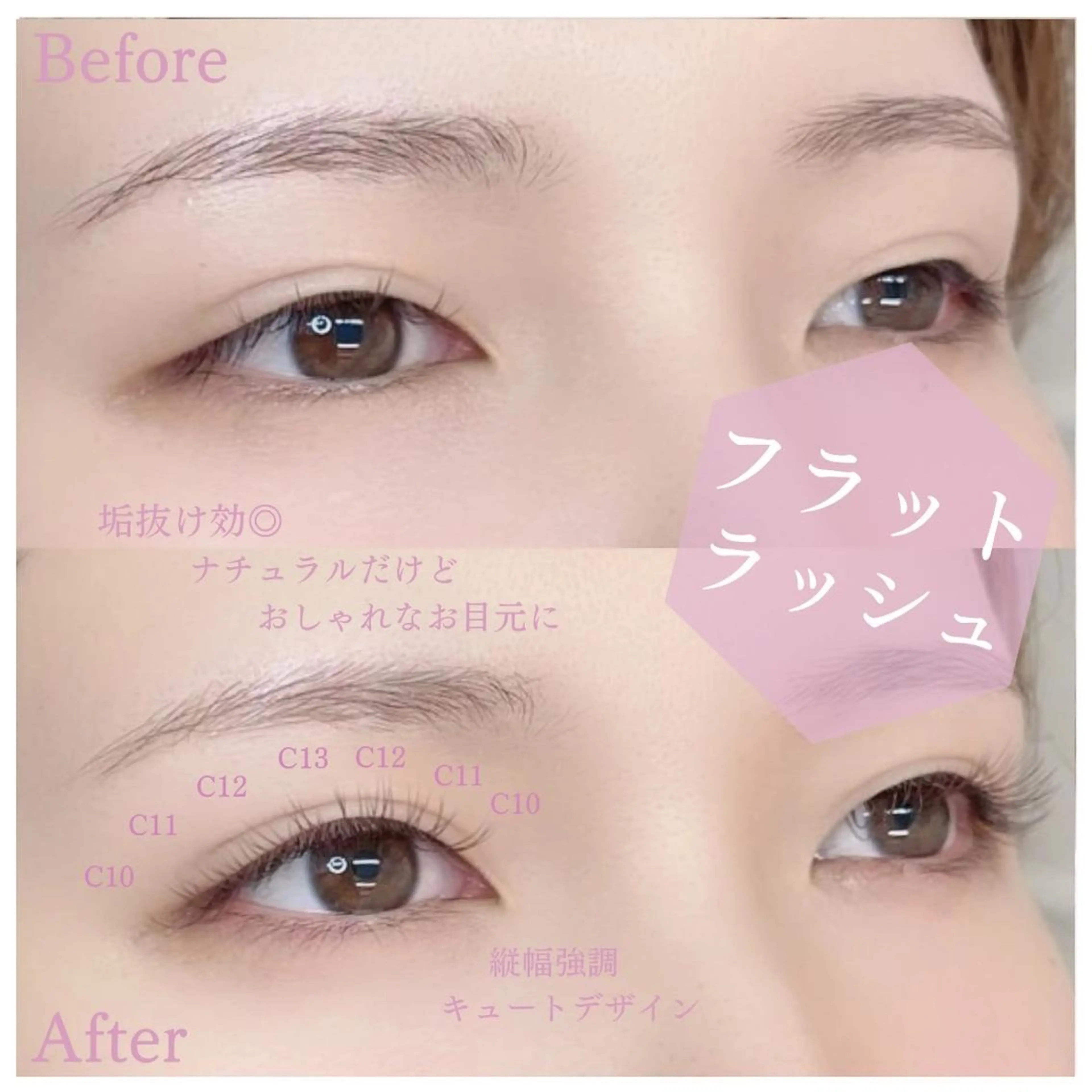 ◆平日限定◆初回オフ込み◆最高級セーブル140本まで 4400円/フラットラッシュ＋1000円◆の写真