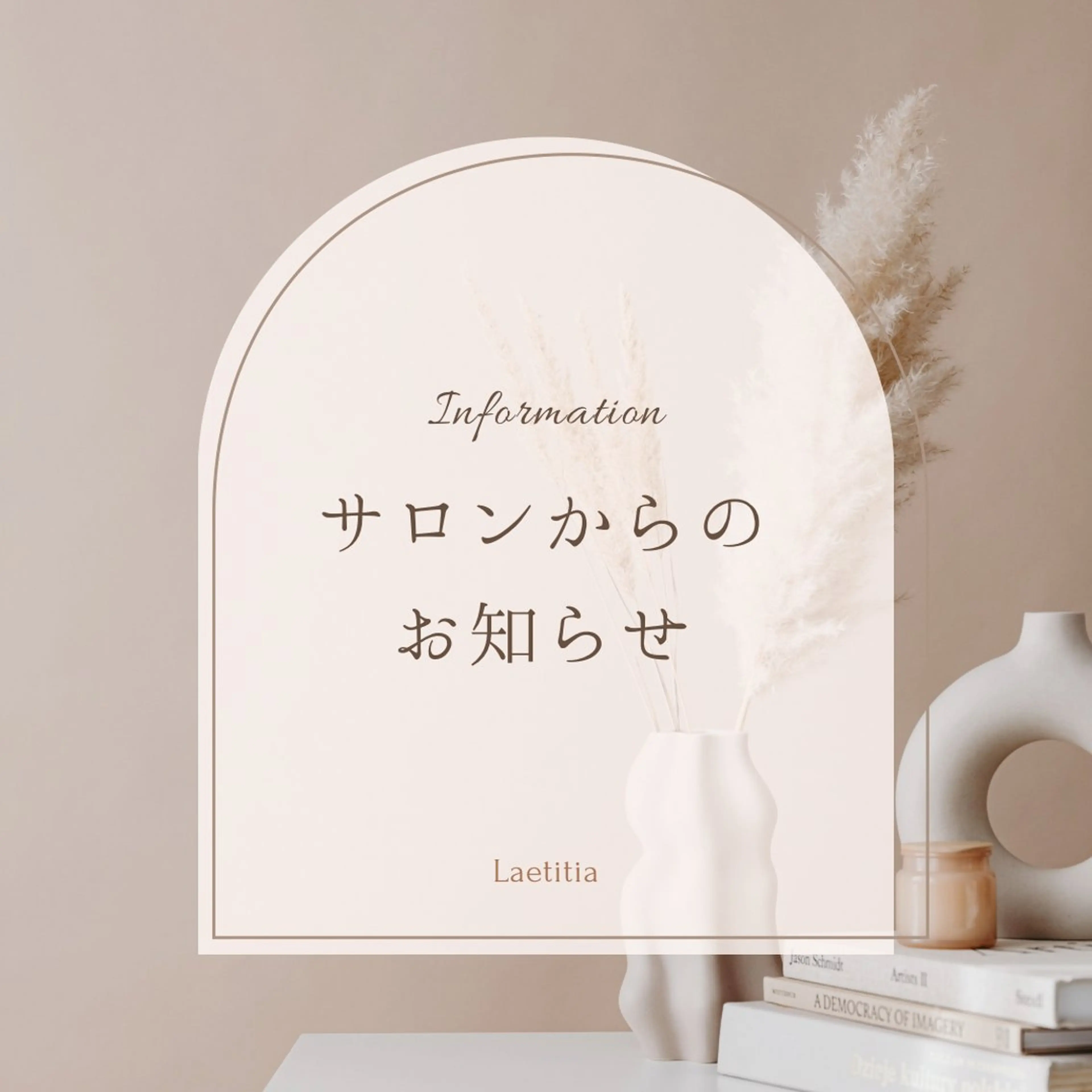 その他 レティティア【Laetitia】所属・レティティア秋葉原店 Yoshizawaのエステ・リラクイメージ