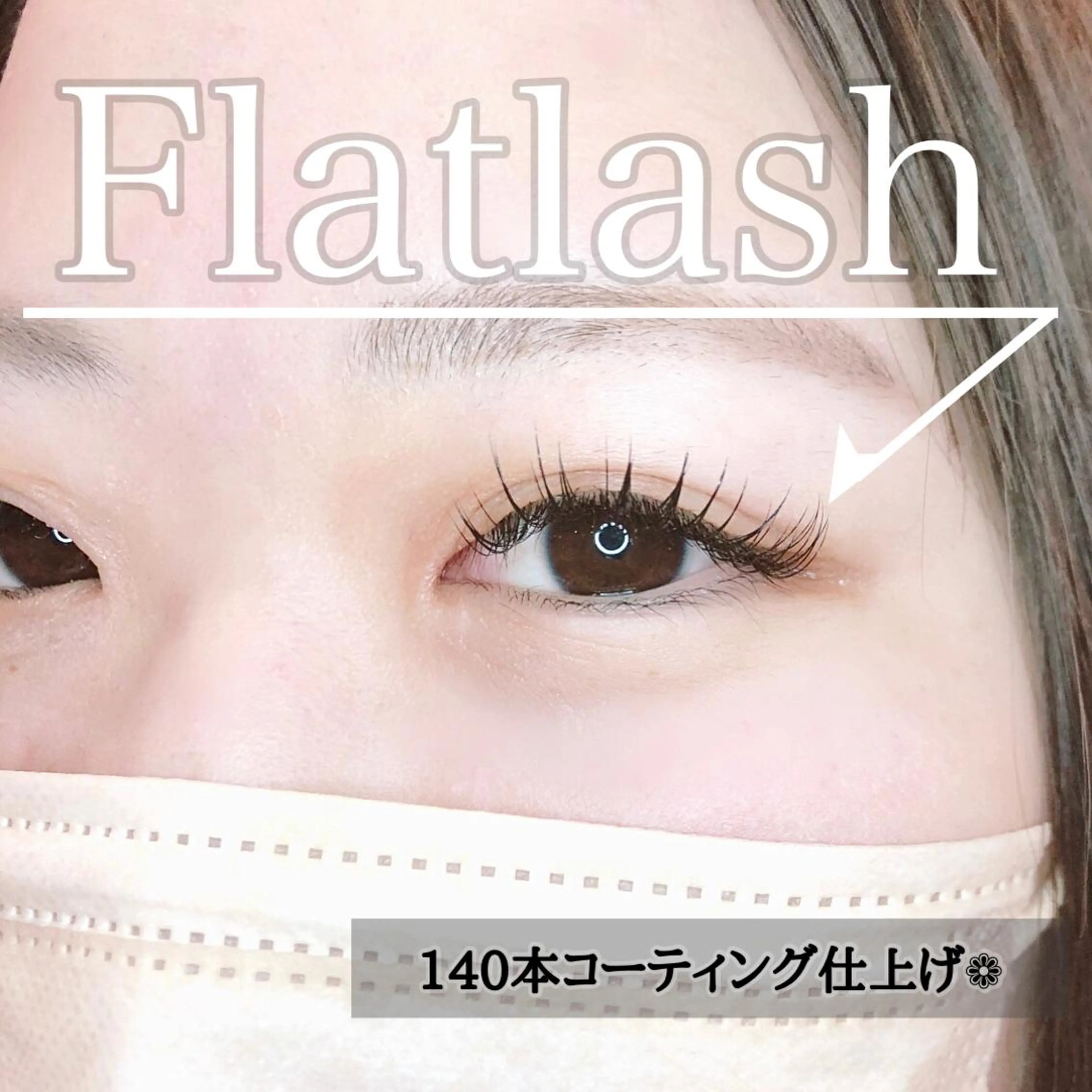 マツエク・マツパ フラットラッシュ chouchou 柏西口店 店長 渡辺の眉毛・アイブロウイメージ