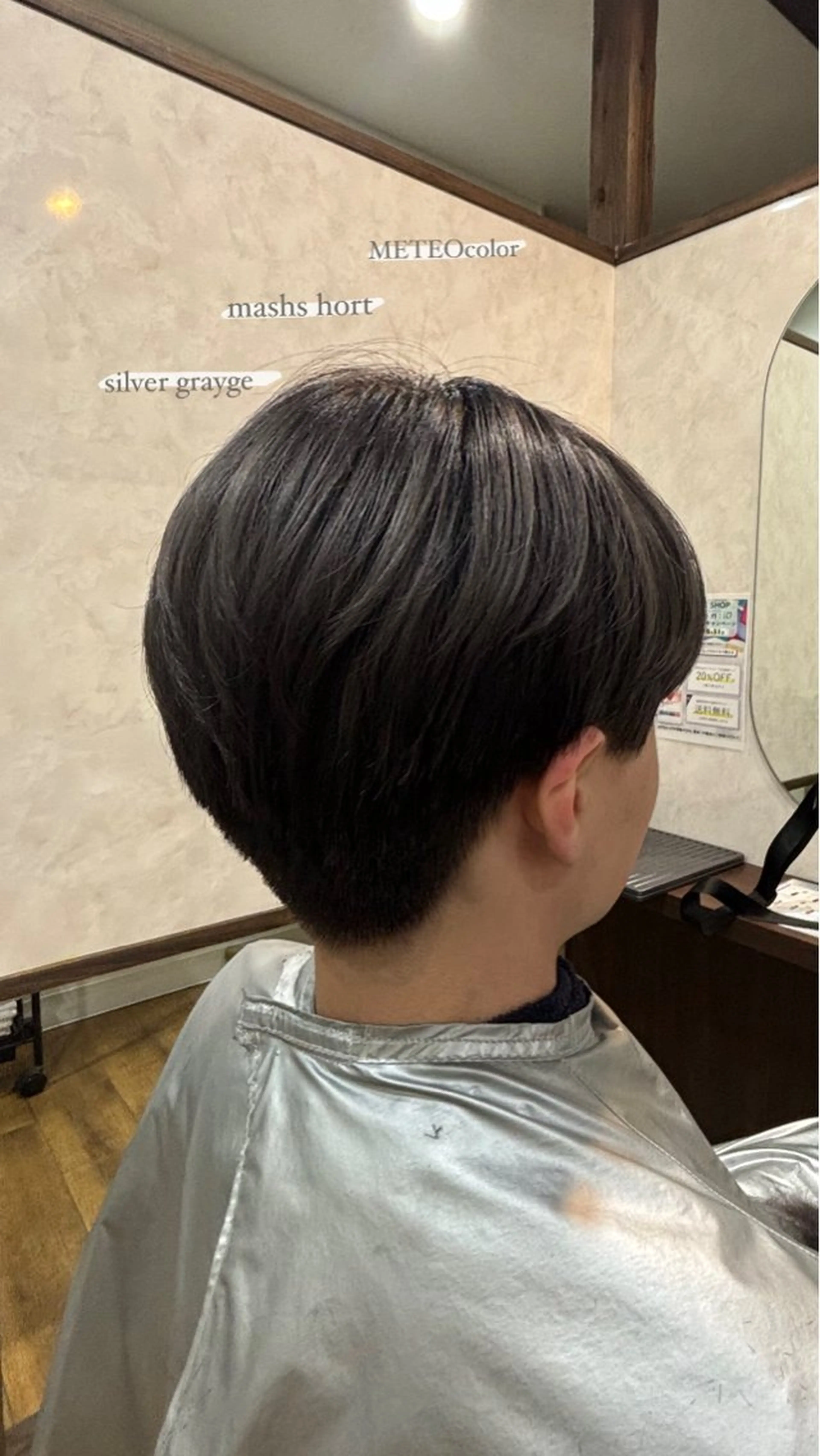 メンズ reborn店長 🤍リルのヘアスタイル