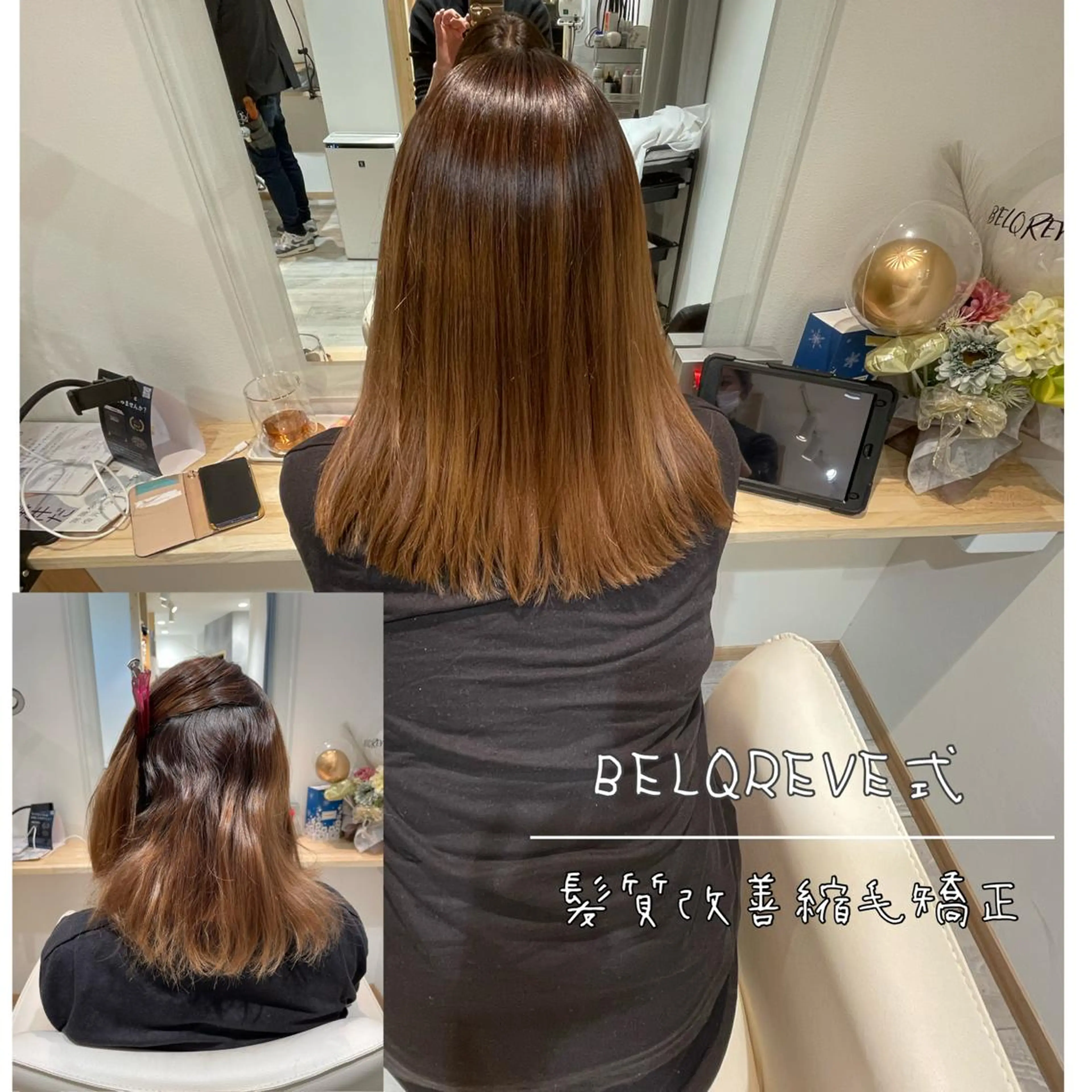 【半永久美髪改善】プレミアム髪質改善縮毛矯正＋カット＊画像はハンドブローのみ仕上げ※１日お一人様限定の写真