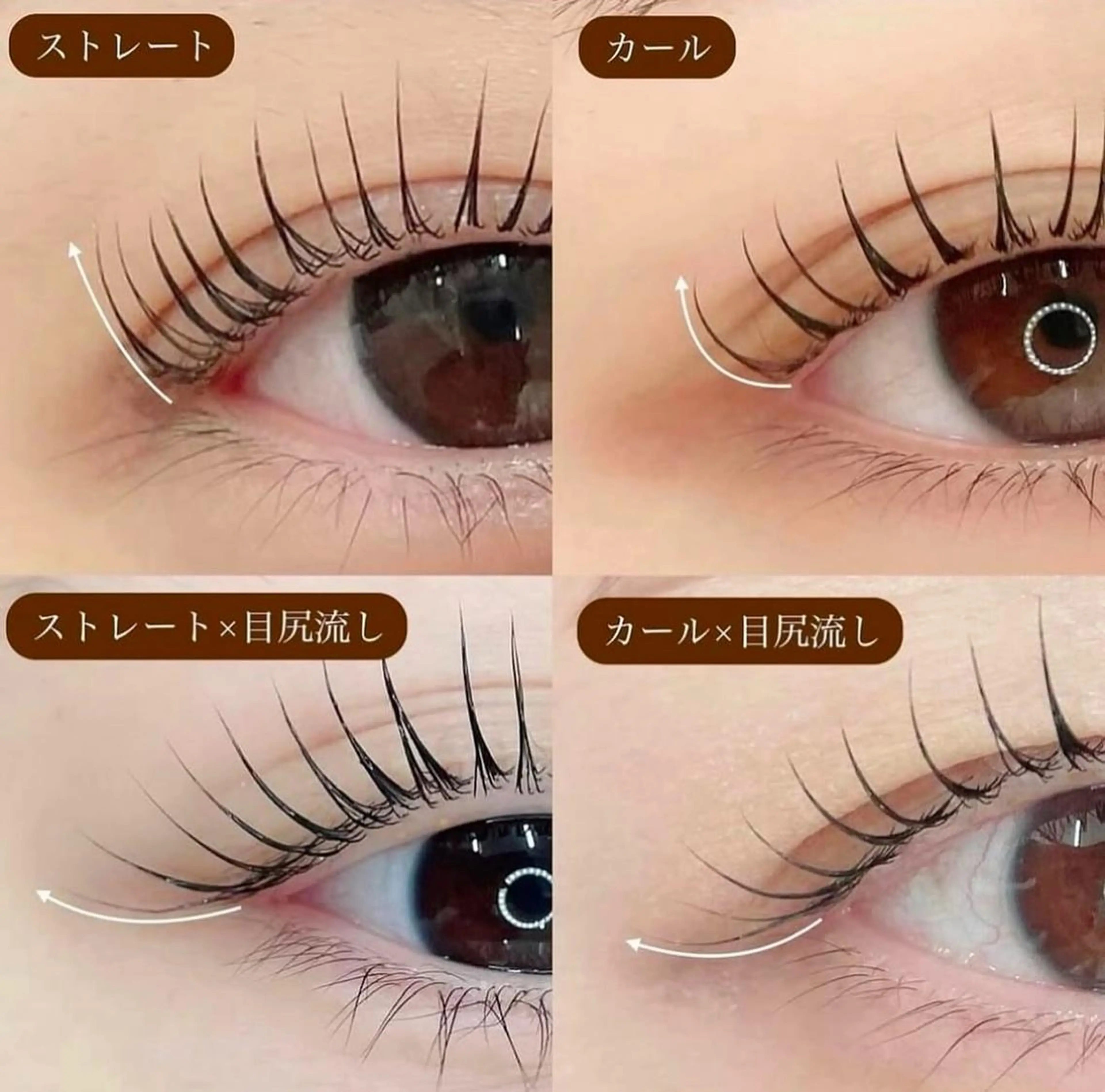 【まつ毛パーマ上下SET】パリジェンヌラッシュリフト☆の写真