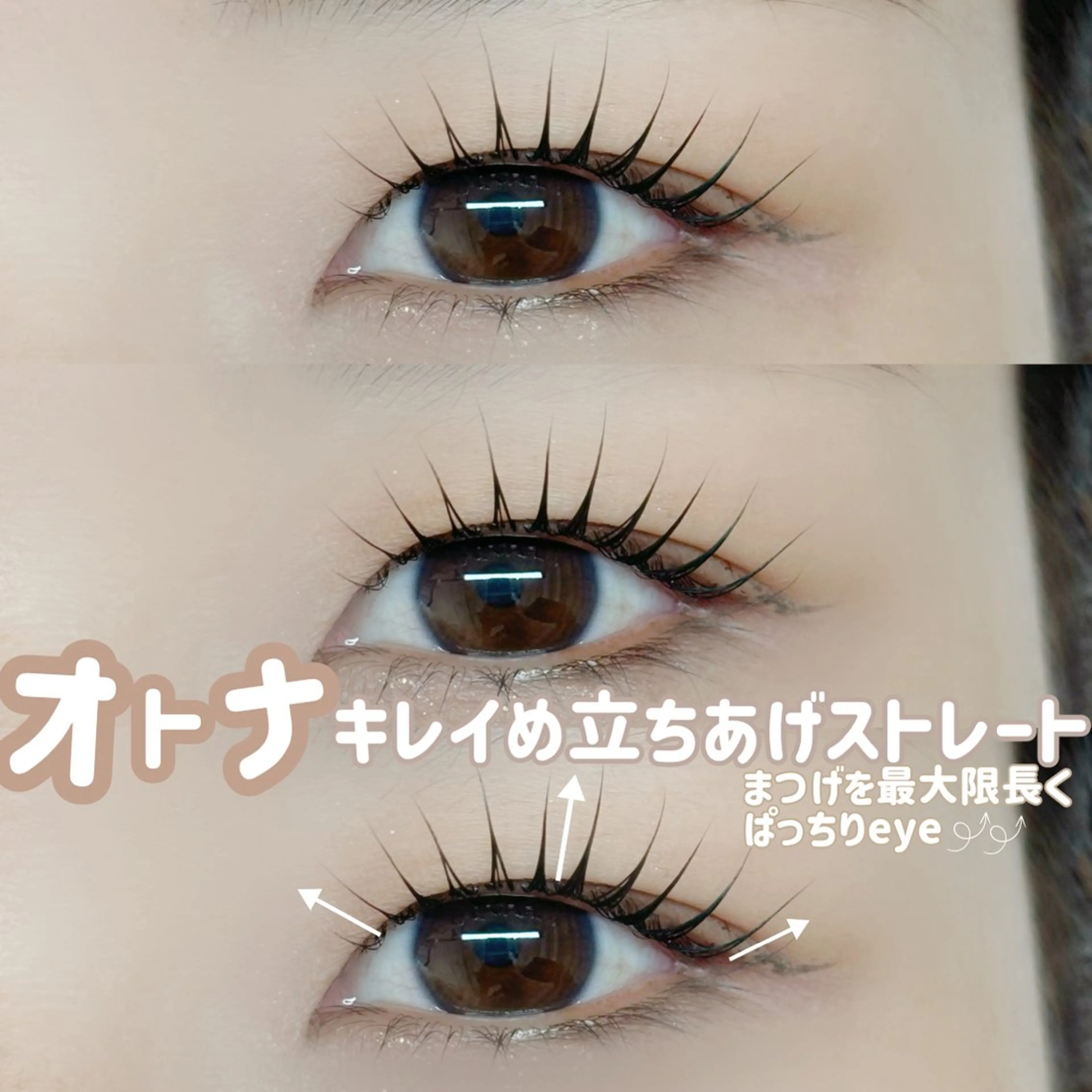 マツエク・マツパ mico天神大名店【まつげパーマ/アイブロウ専門店】所属・mico天神大名店 MIKO☽꙳のマツエク・マツパデザイン