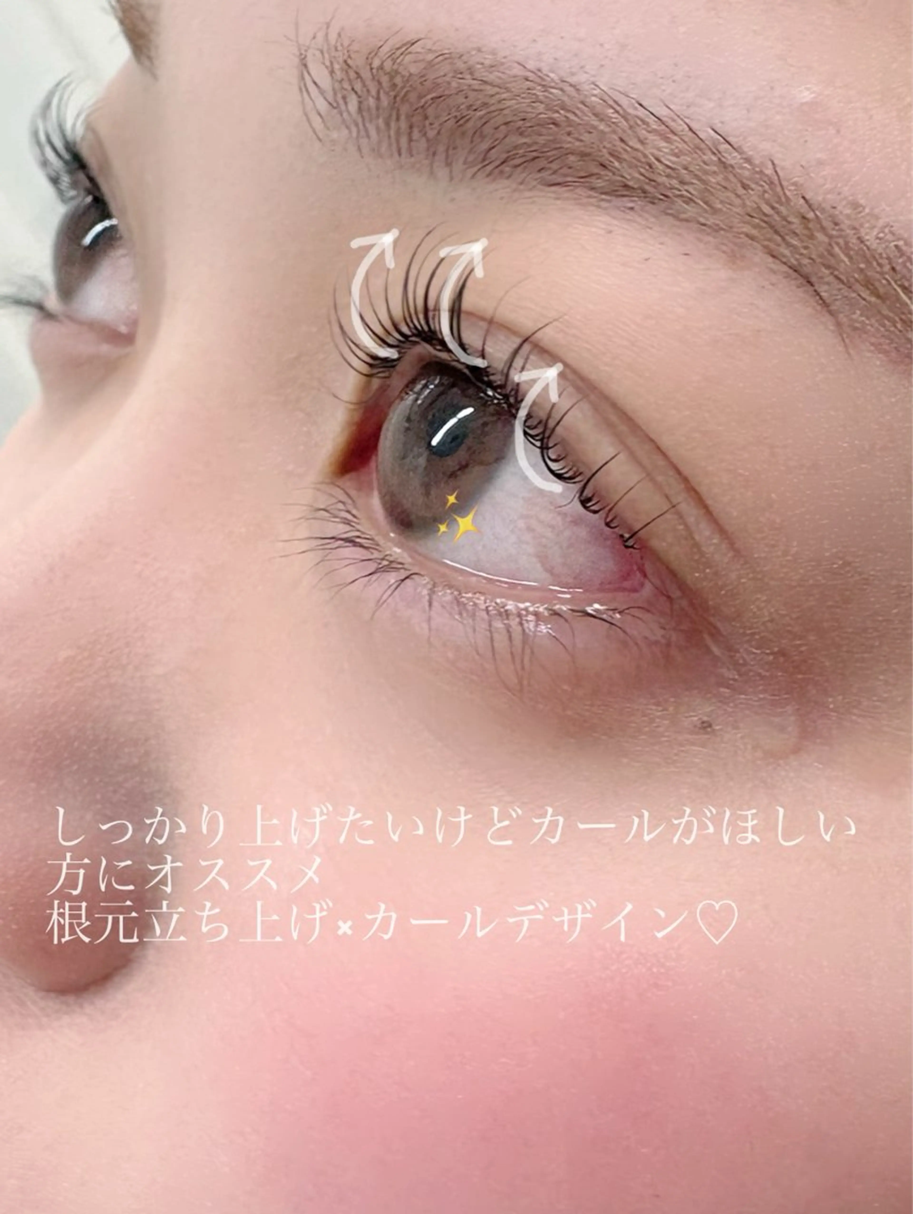 マツエク・マツパ ニコットラッシュ 第2ビル上岡の眉毛・アイブロウイメージ