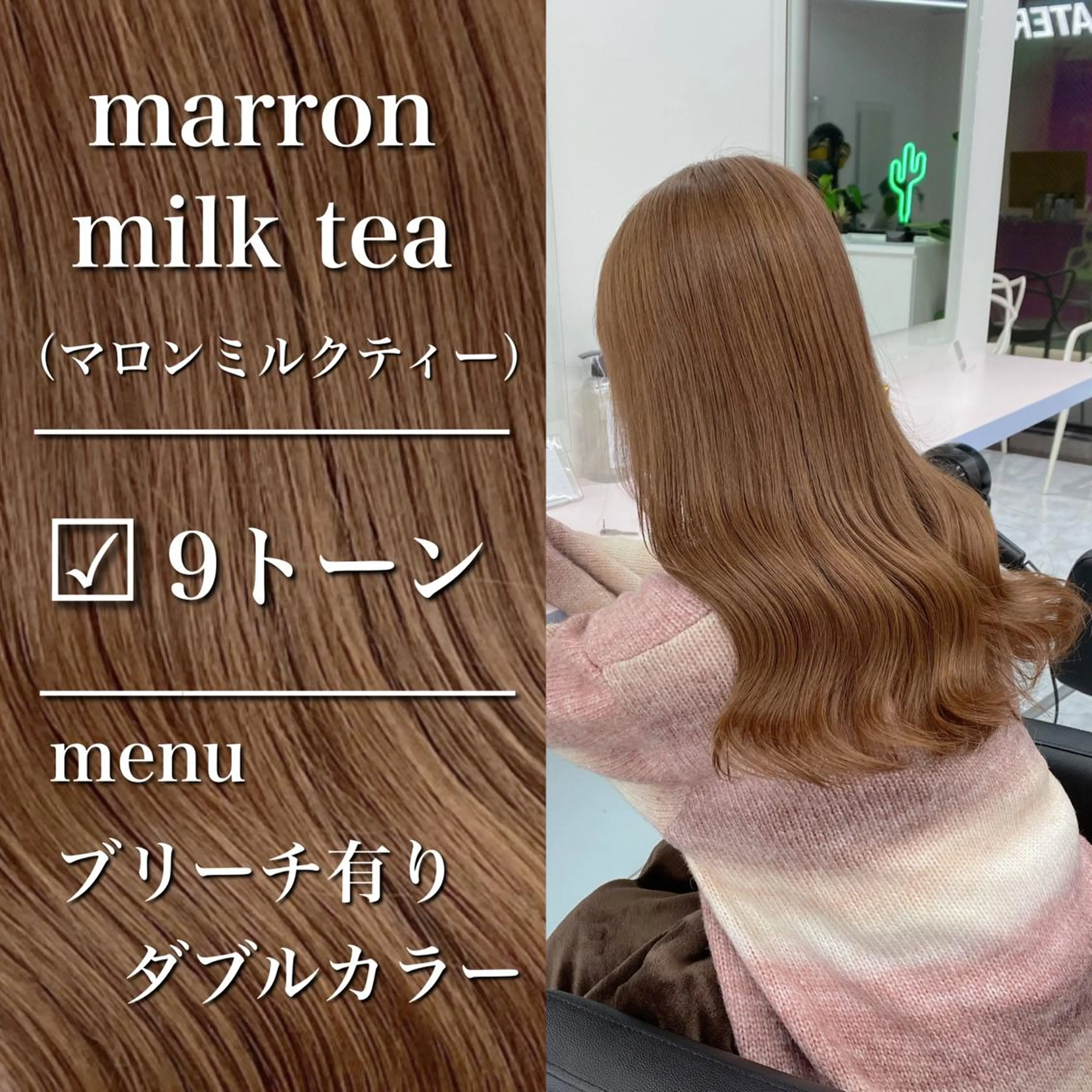 ロング カラー 💕コテ巻き風パーマ 💕KEIYA 💕のヘアスタイル