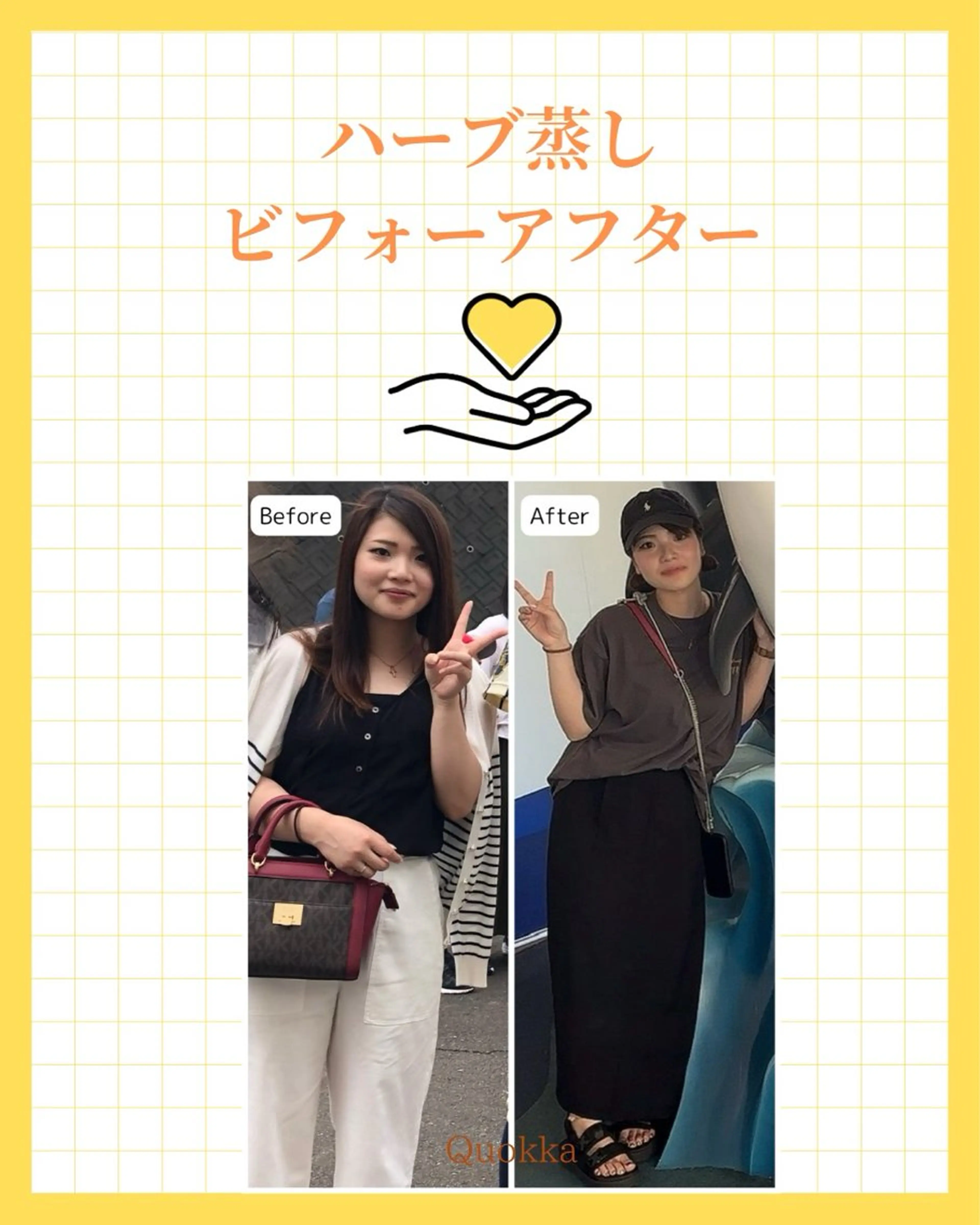 エステ リラク Quokka ✴︎ あま市甚目寺のエステ・リラクイメージ