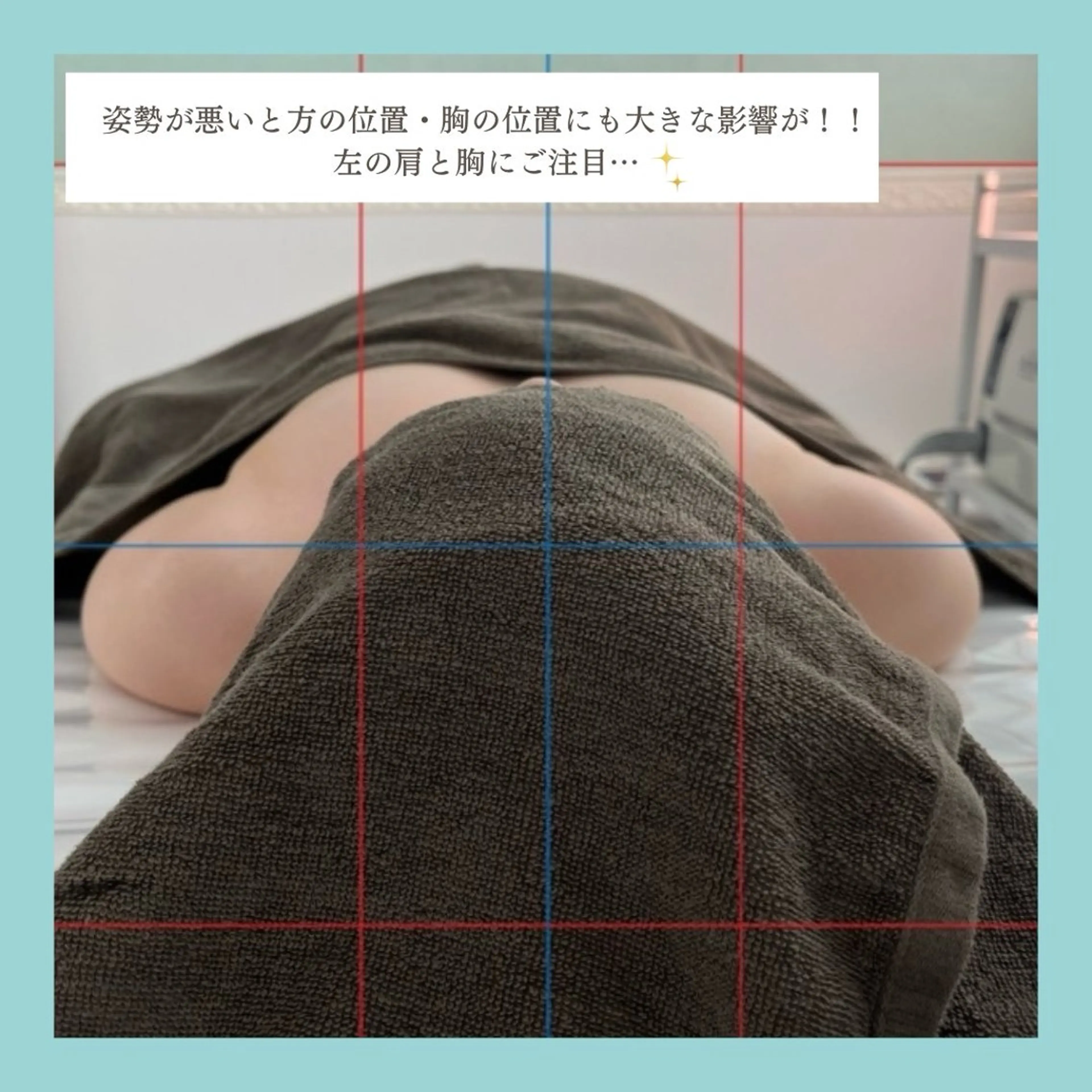 バストアップに特化 した最新機器使用！のエステ・リラクイメージ