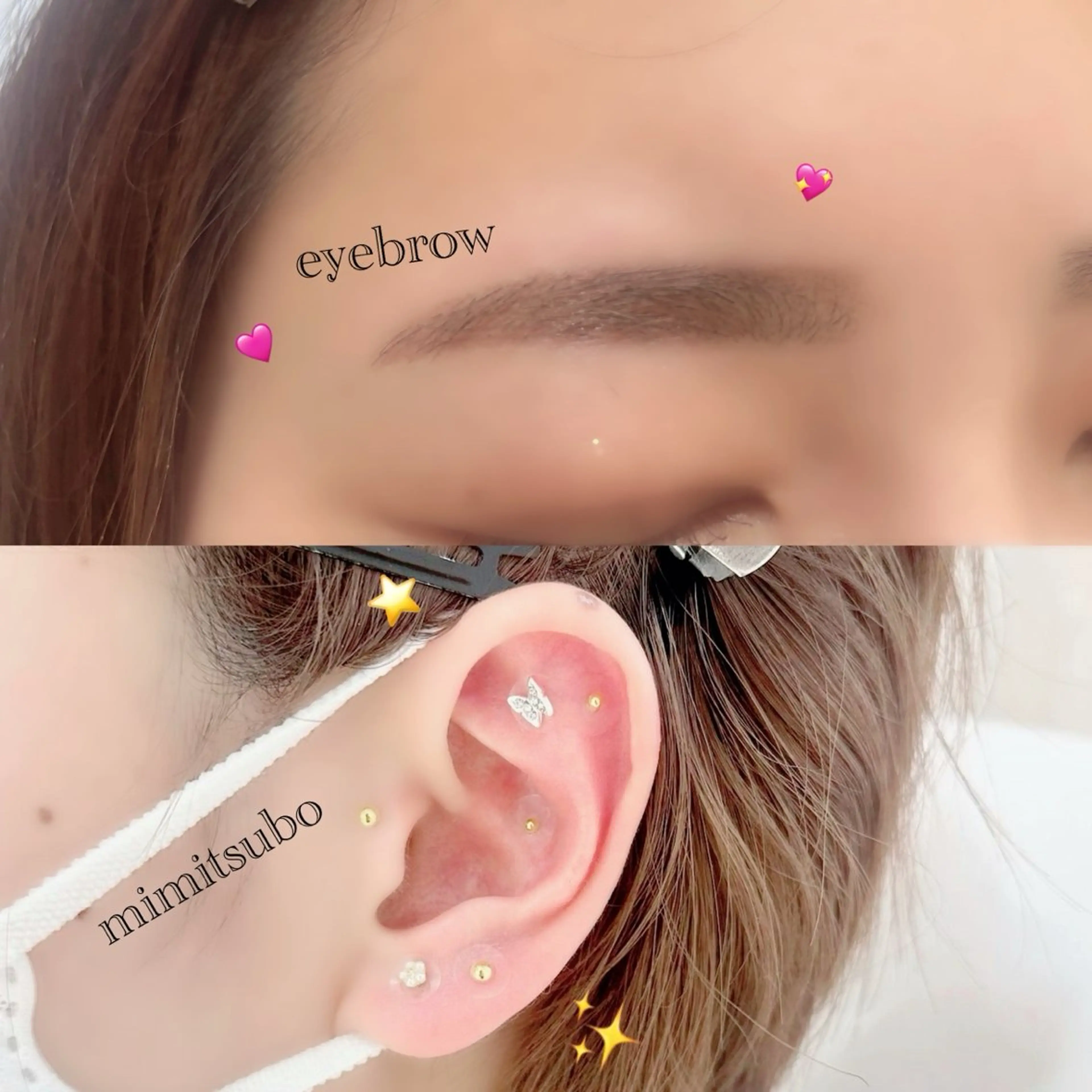 🎀7月限定🎀美眉スタイリング&耳ツボ✨💓の写真