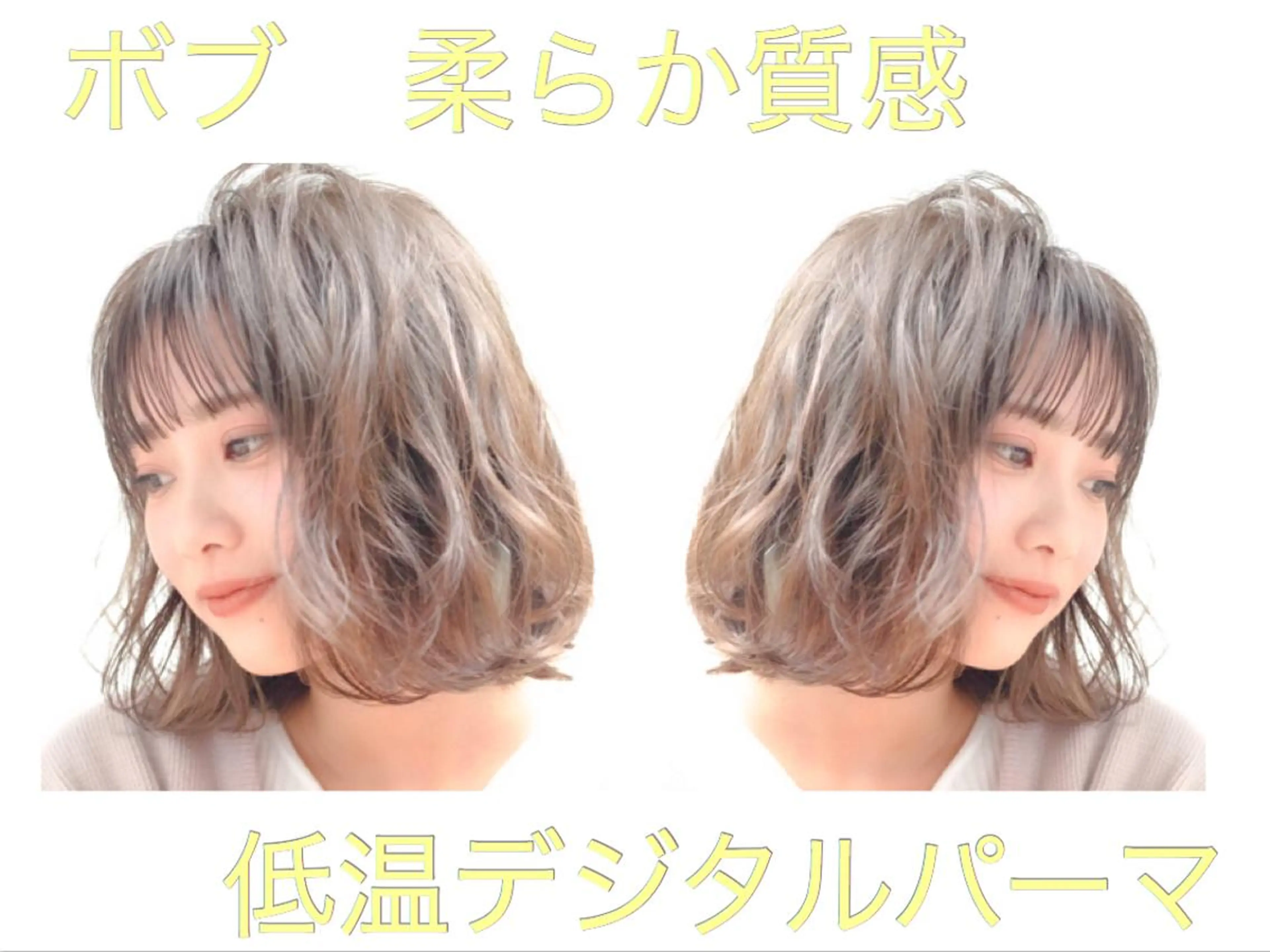 ミディアム 小顔カット トリートメント 髪質改善縮毛矯正 リピートNo.1米倉のヘアスタイル