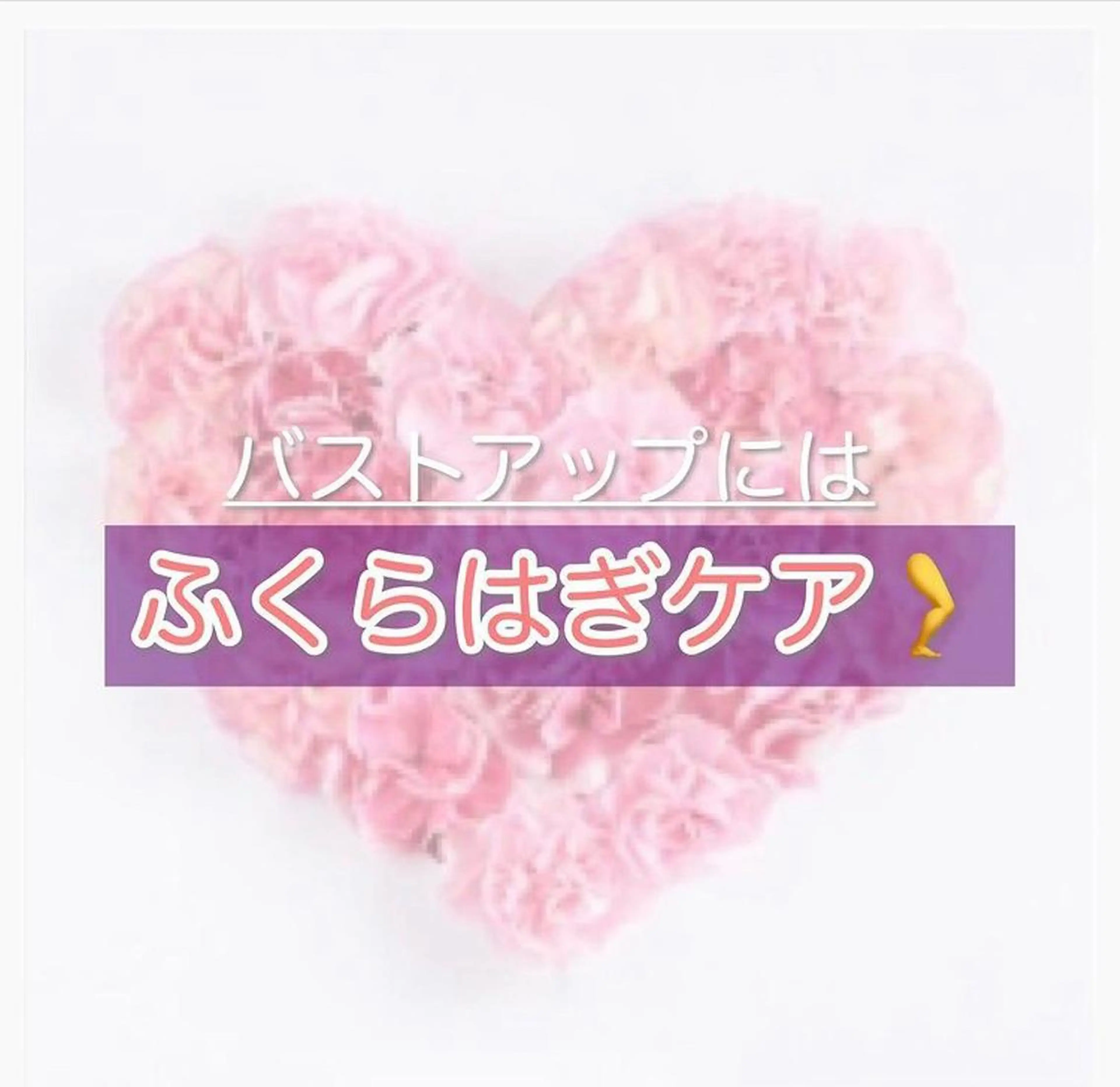 Lily passoのエステ・リラクイメージ