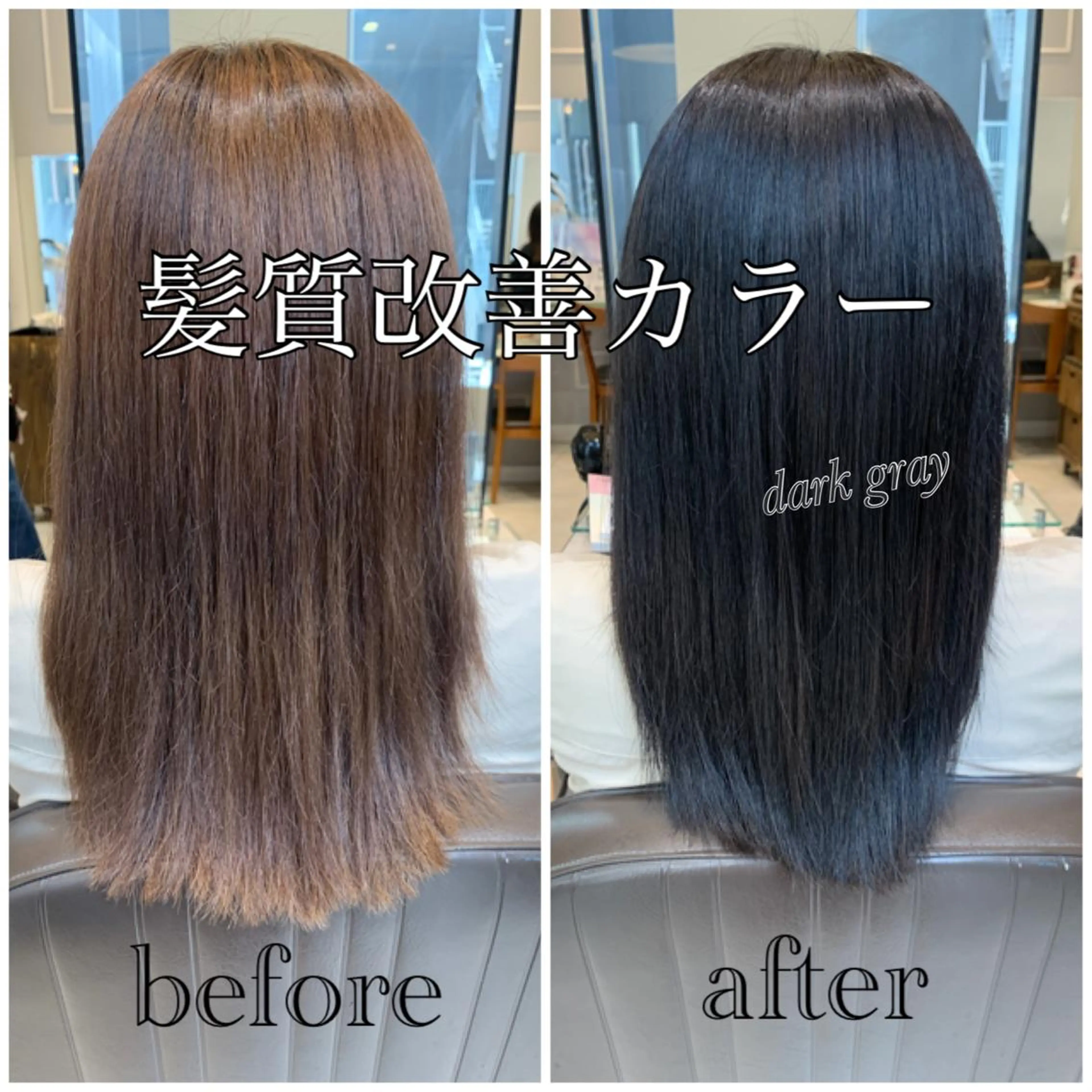 ミディアム カラー パーマ メンズ キッズ 髪質改善 カット ヘアカラー トリートメント 酸熱トリートメント/ 髪質改善🌟玉井香奈のヘアスタイル