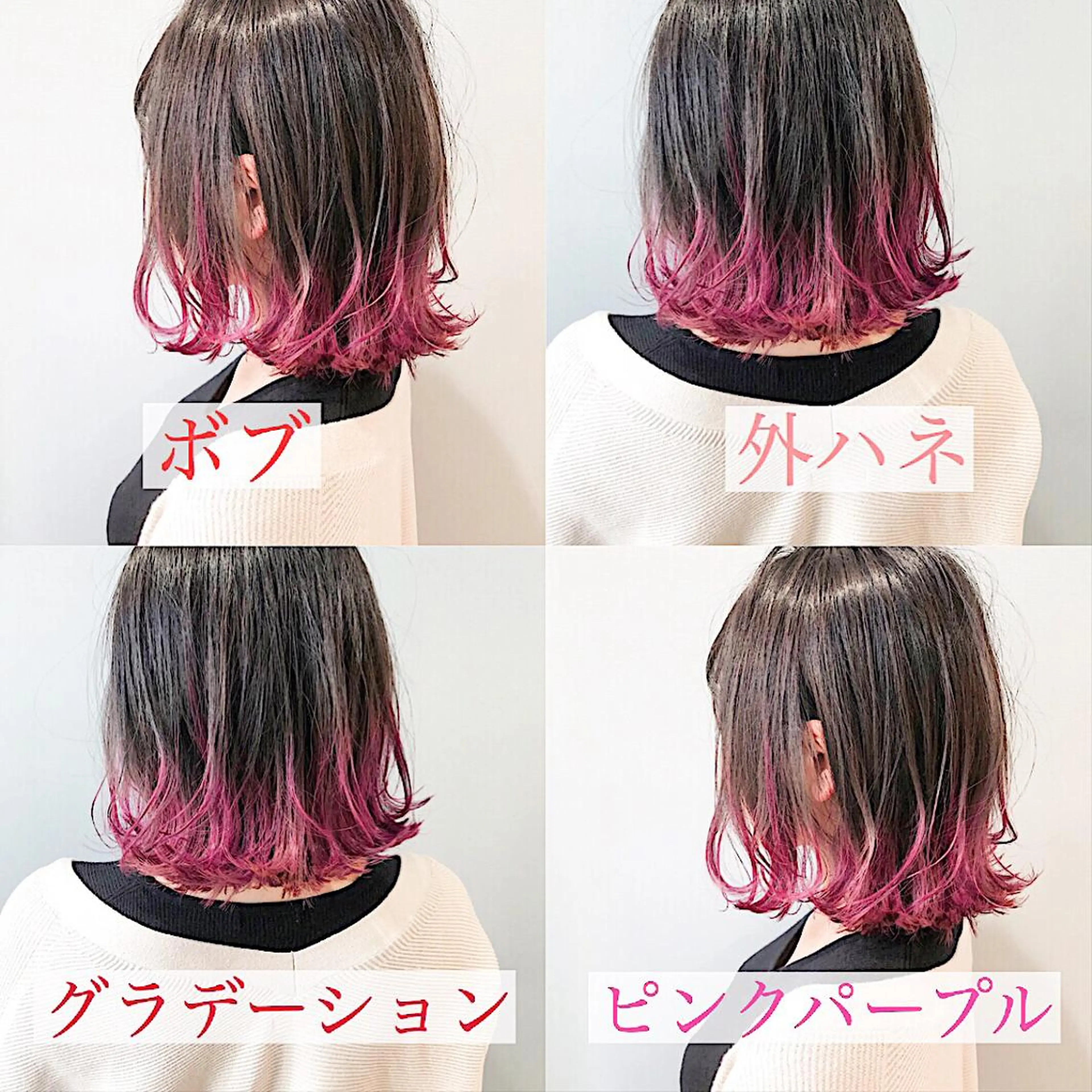 ショート カラー グラデーションカラー ボブ 外ハネヘア 美髪専門サロンby mile所属・美髪専門サロン kazuのヘアスタイル