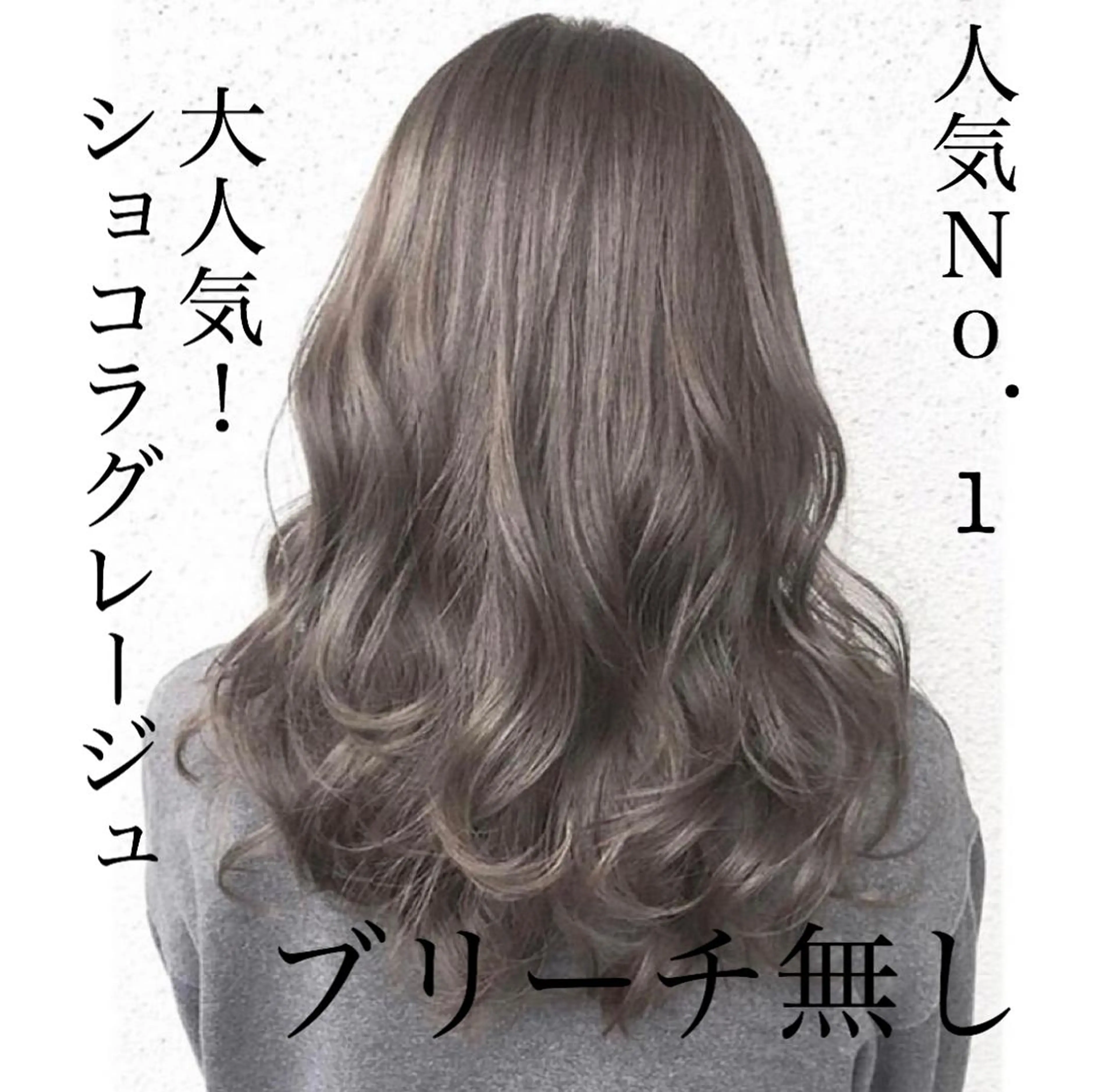 カラー 恵比寿美容室pomie所属・恵比寿/メンズ カット✂️/たいちのヘアスタイル