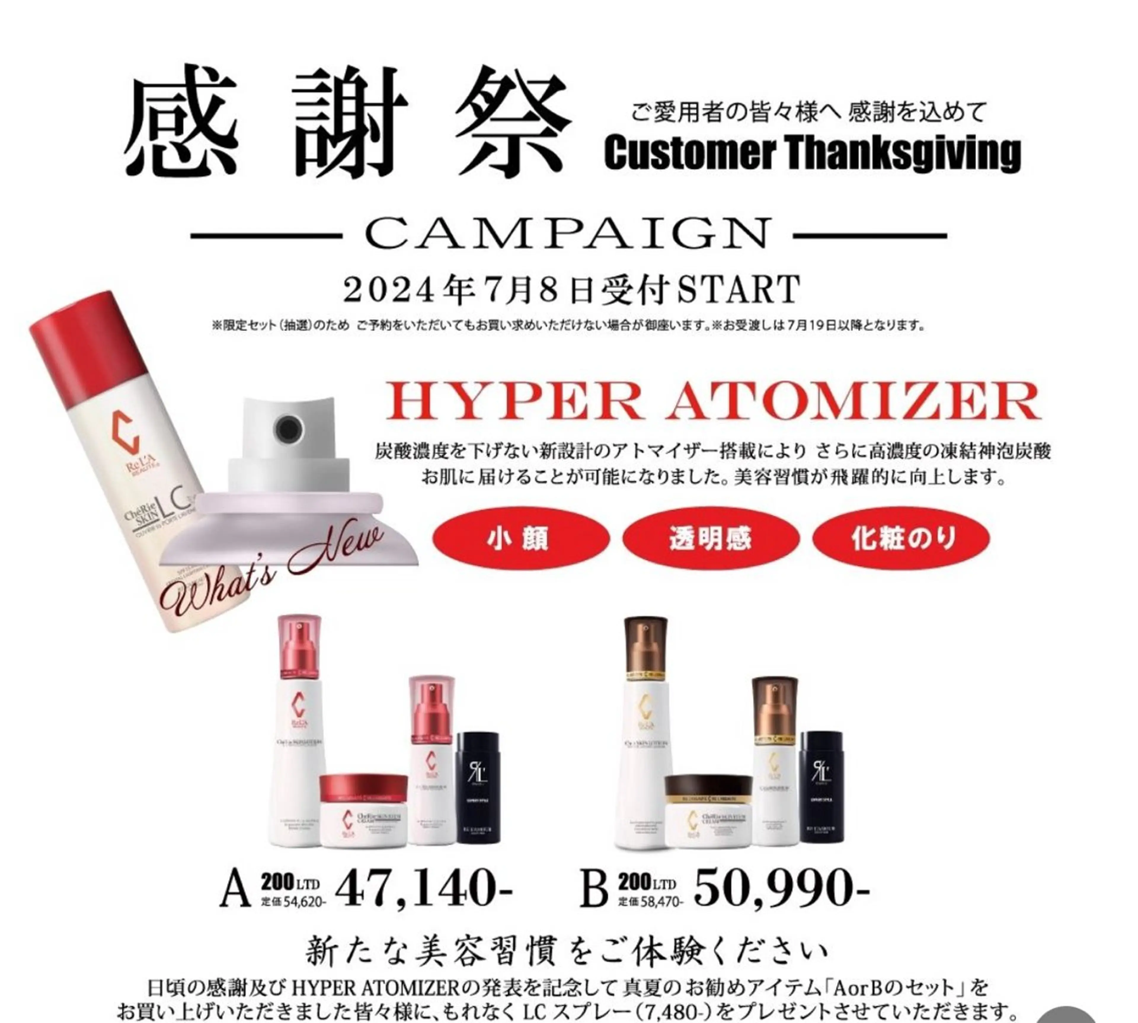 🅖🅤🅩🅔🅛 salonのエステ・リラクイメージ