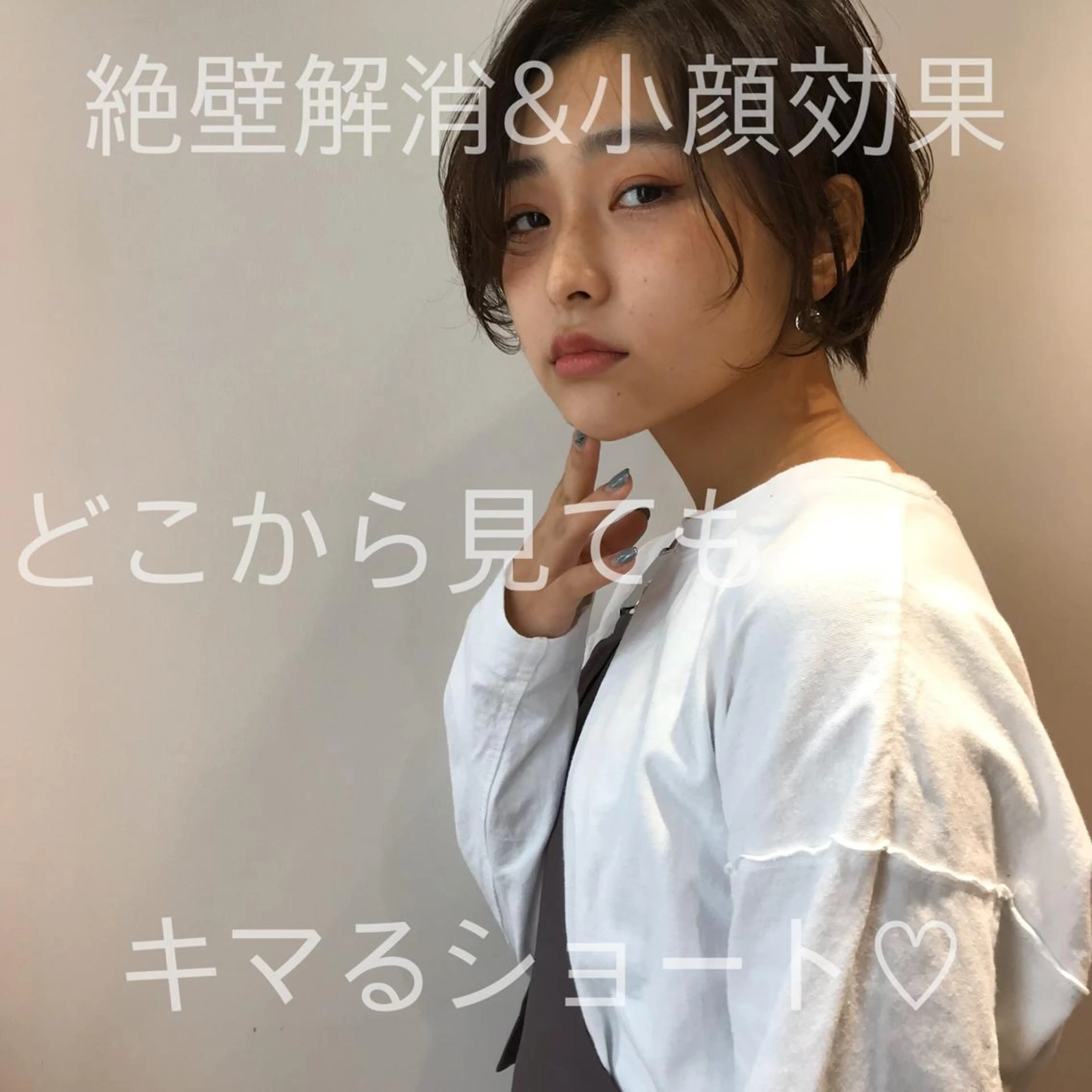 ショート カラー パーマ 韓国/髪質改善💘 櫻井かれんのヘアスタイル