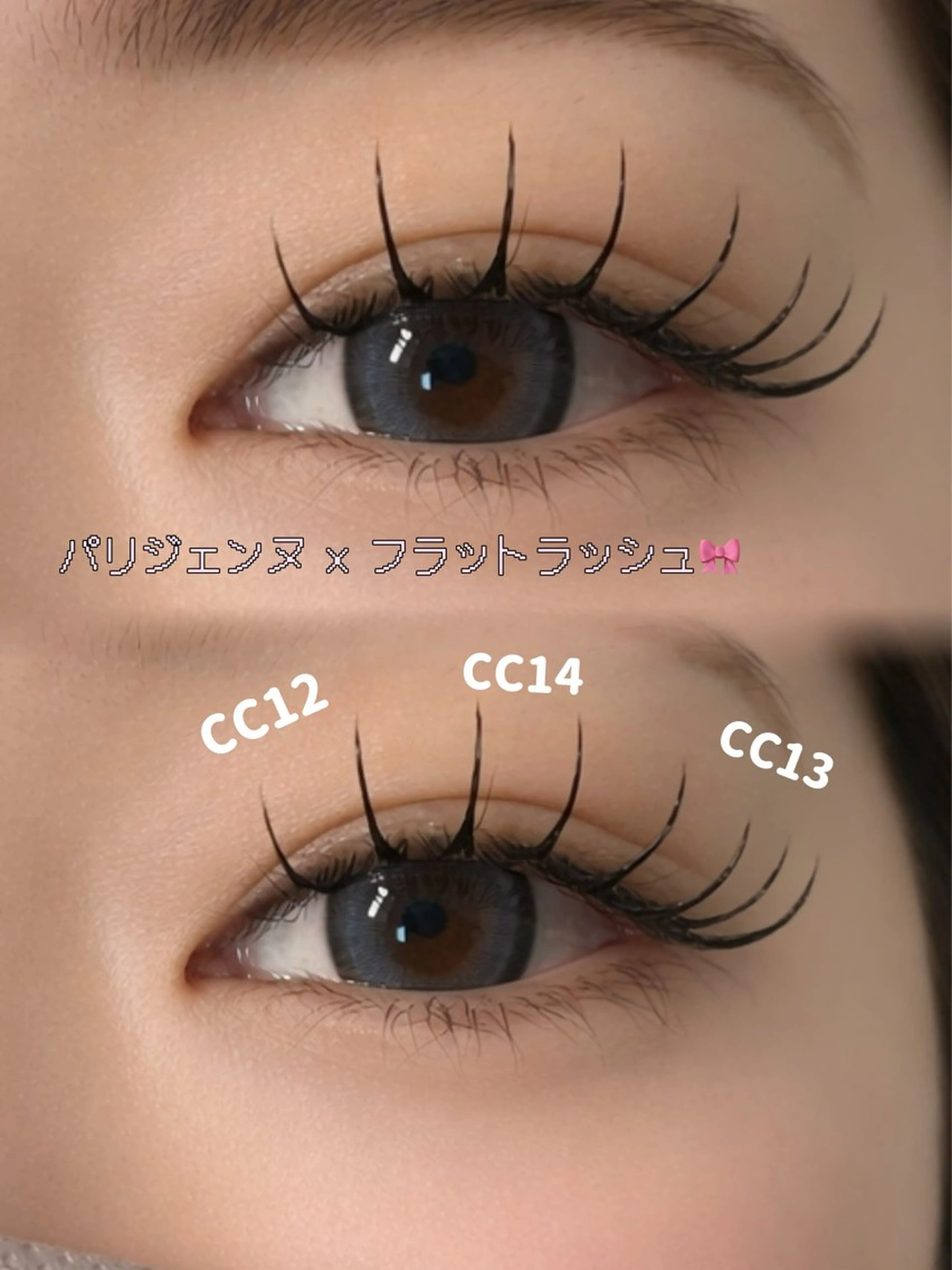 【オフ込み】ダブルフラットラッシュ120本(束感あり)🍀*゜の写真