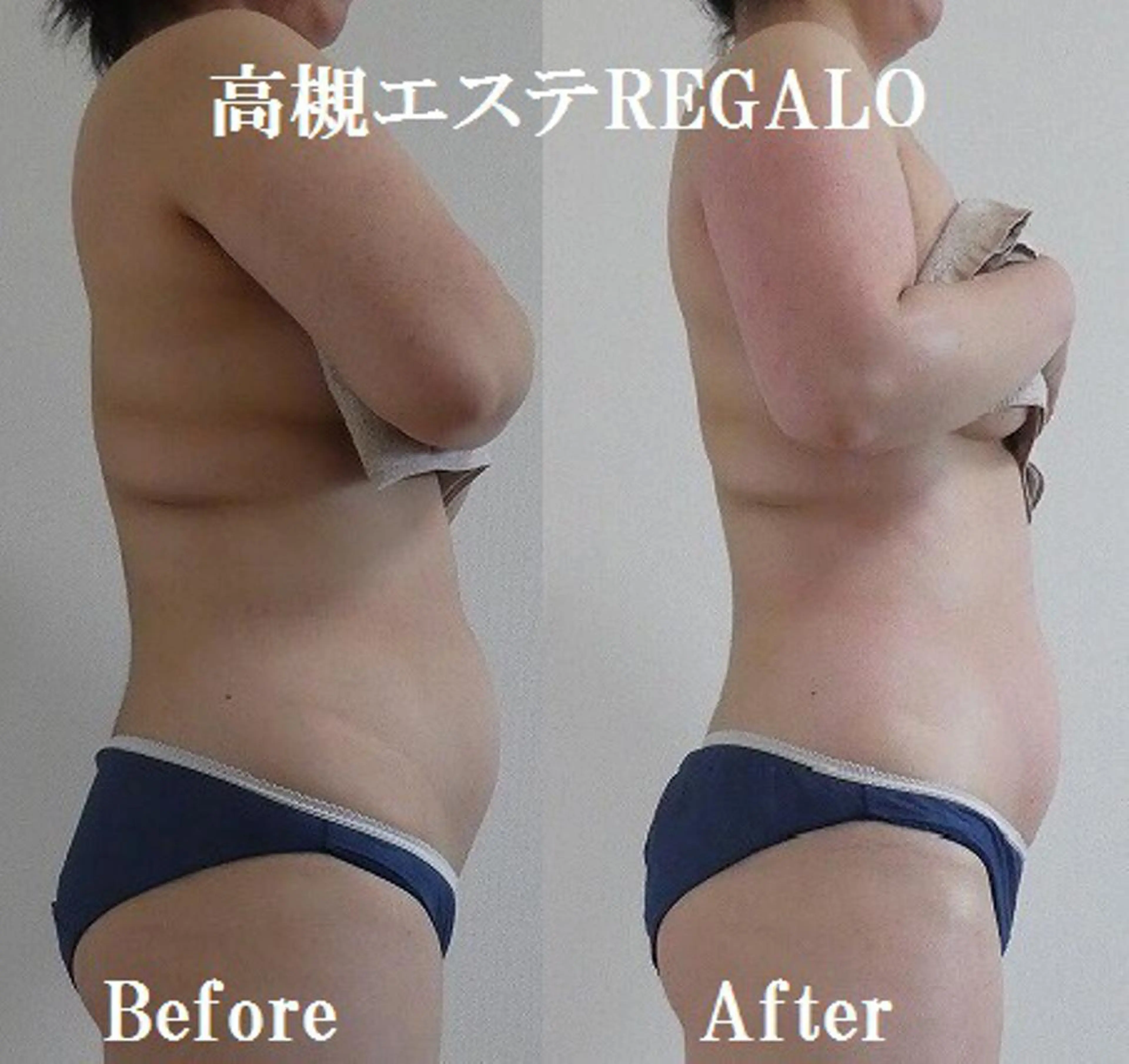 エステ リラク REGALO所属・矢野 さやかのエステ・リラクイメージ