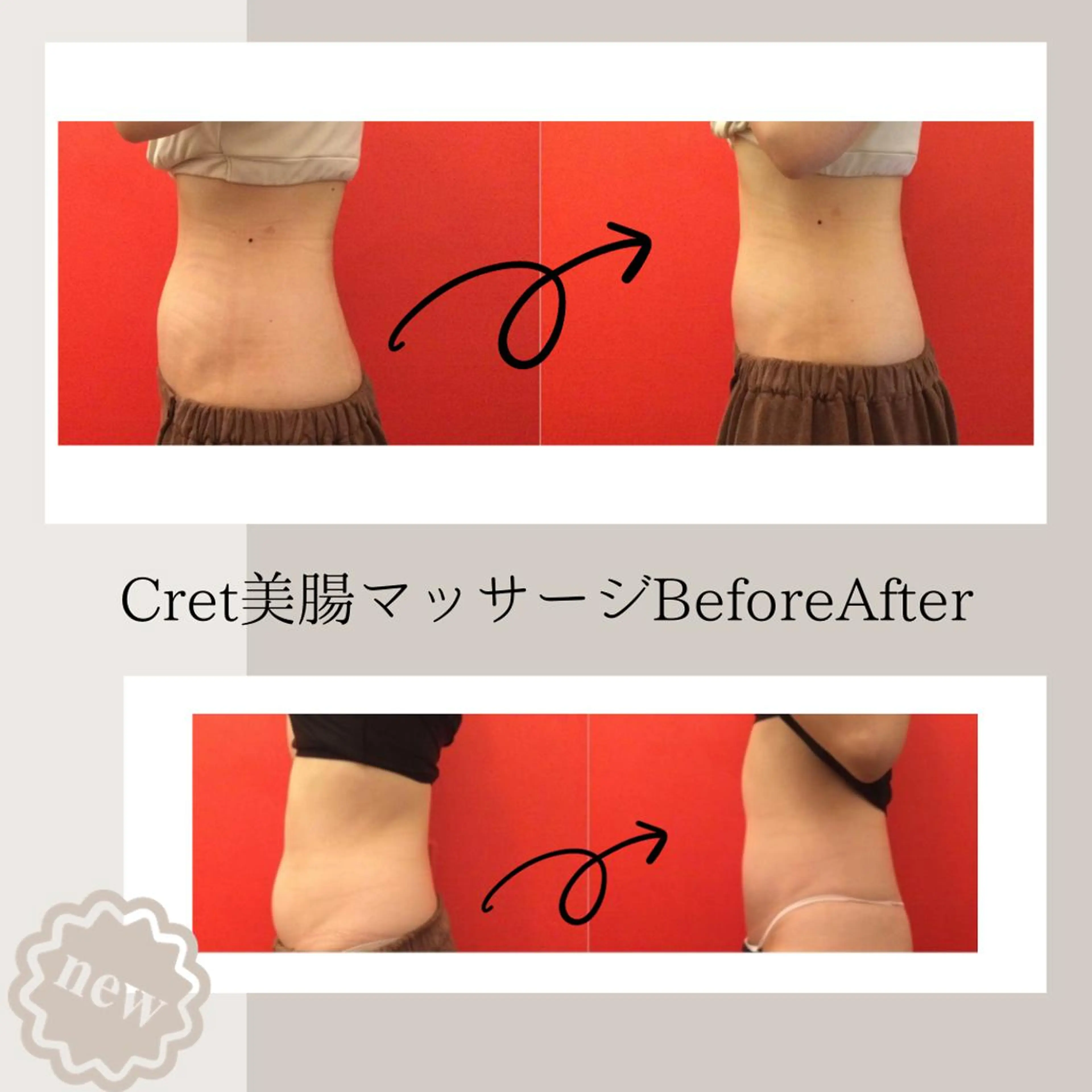 空き◎【お腹周りスッキリ】オールハンド腸セラピー練習モニター募集4,000円の写真