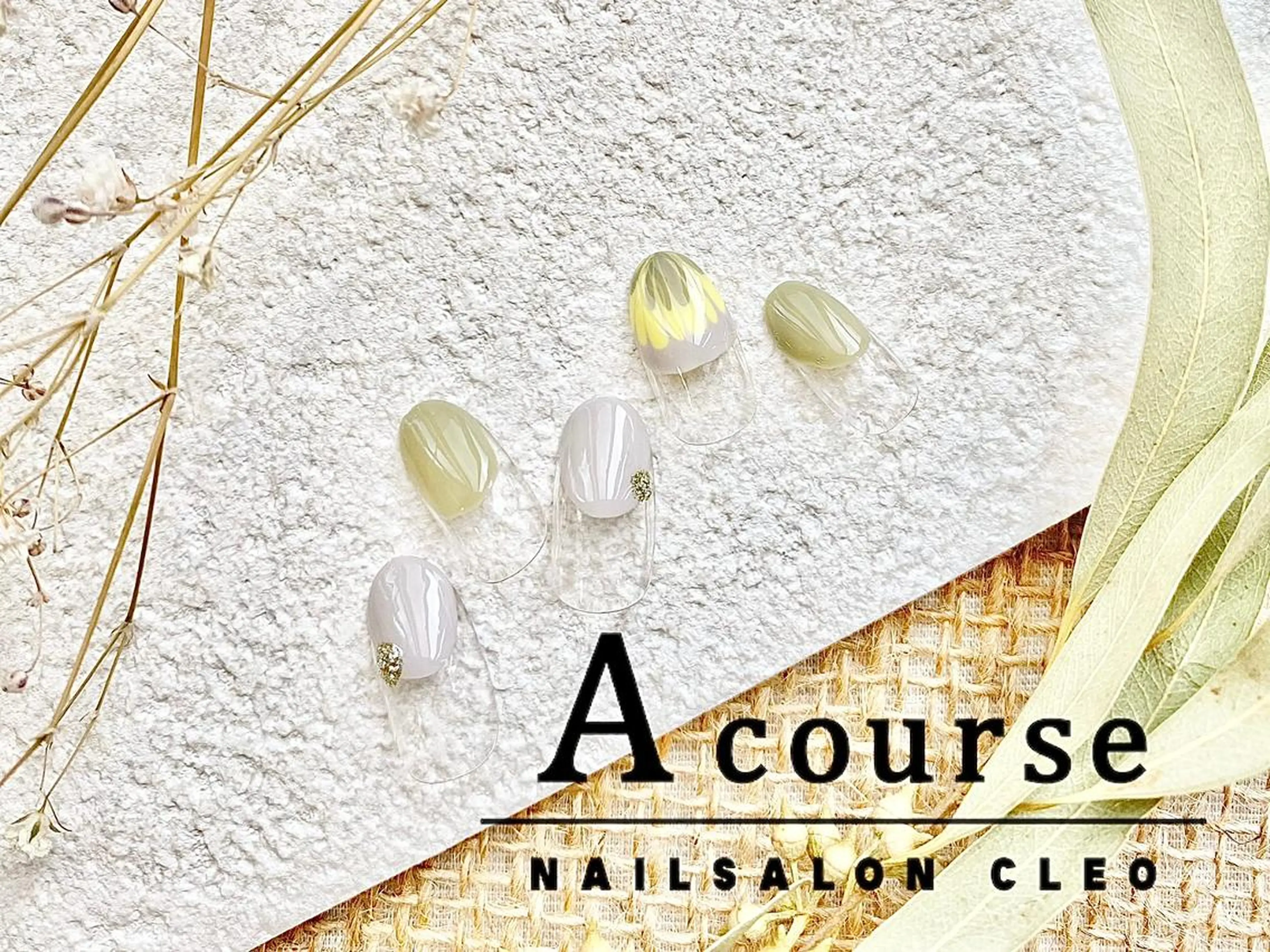 ネイル ネイルサロン Cleo伏見店のネイルデザイン