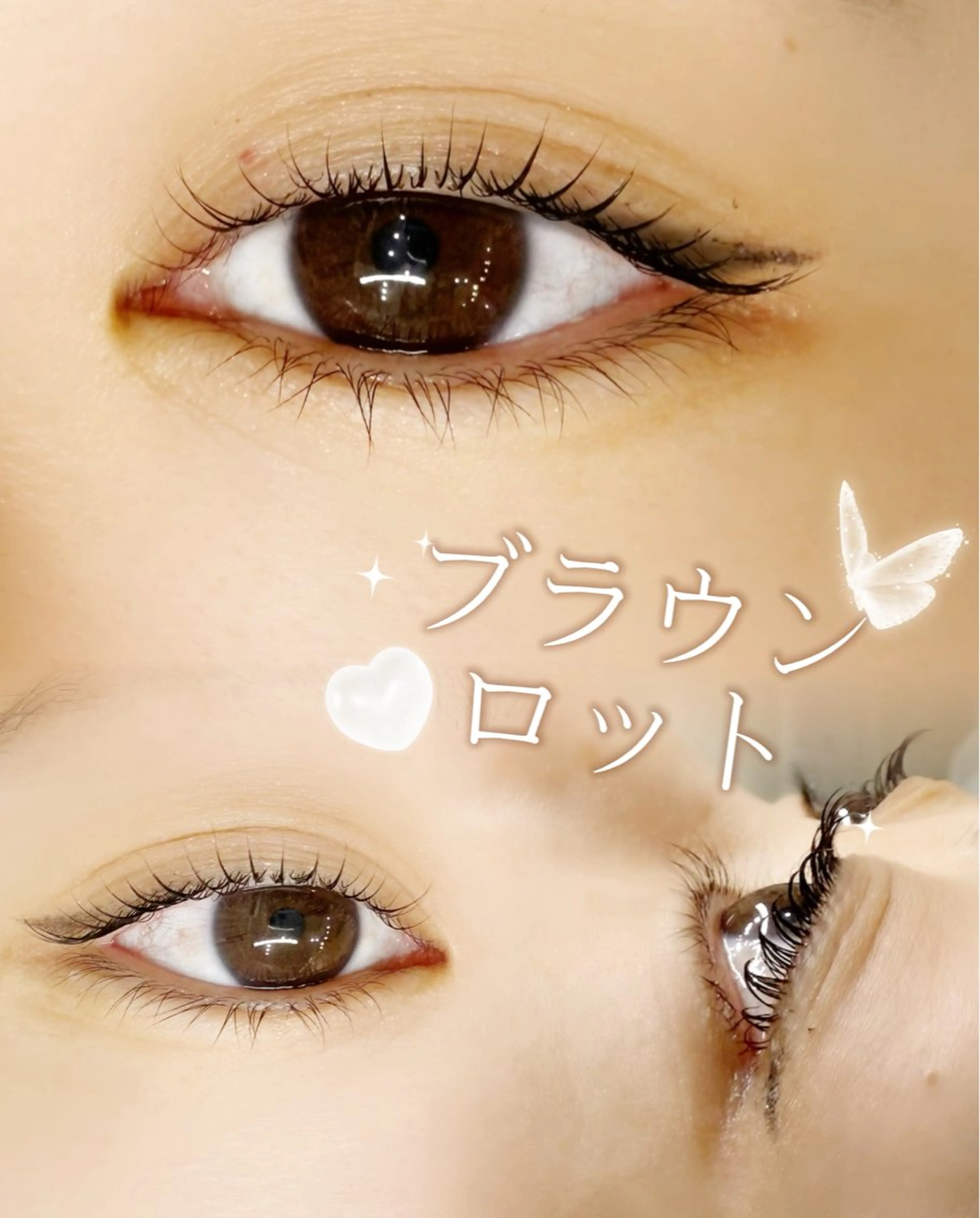 マツエク・マツパ マツパ dusk武蔵小杉所属・dusk 武蔵小杉のマツエク・マツパデザイン