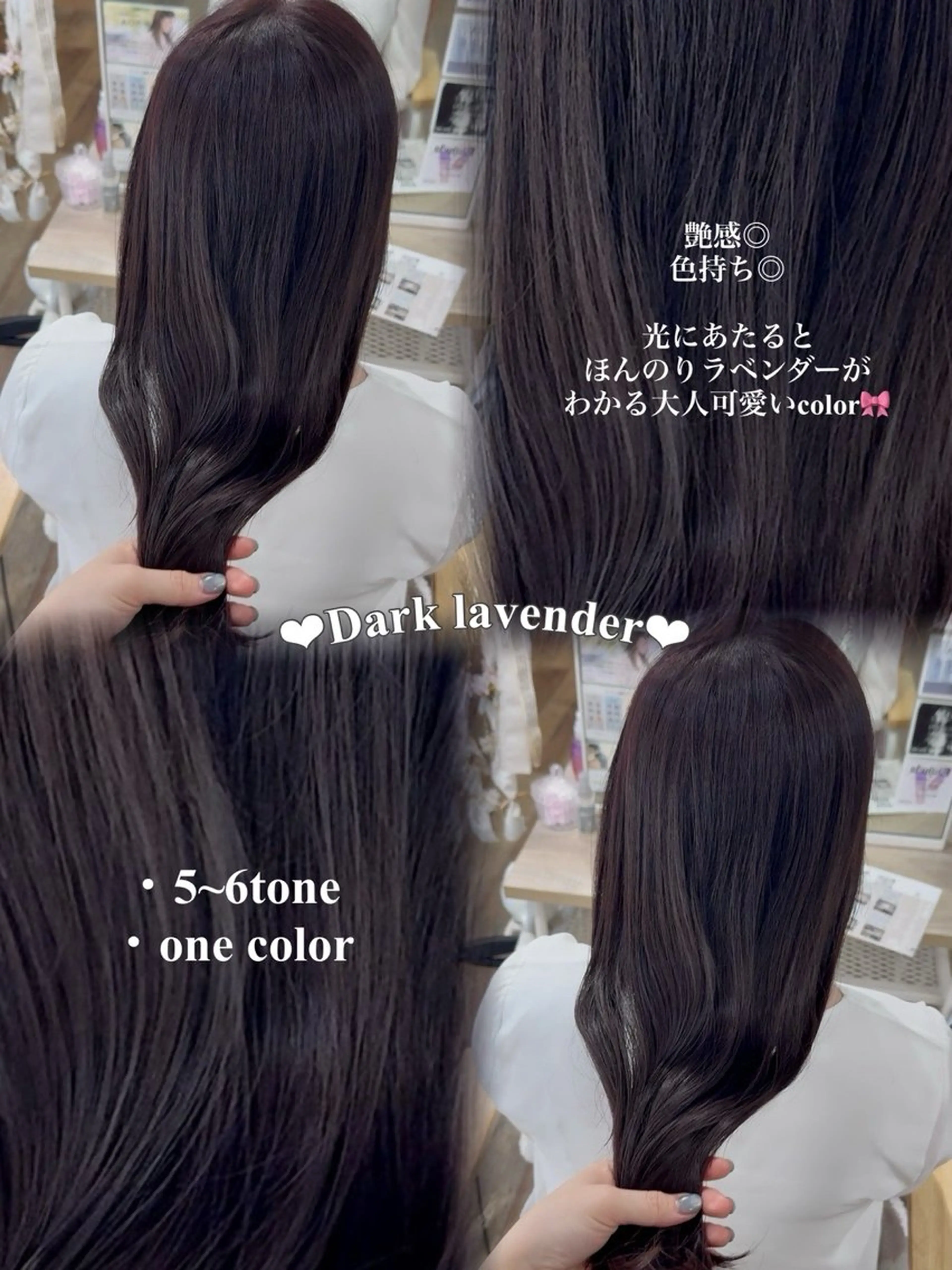 ロング カット ヘアカラー トリートメント ピンク・ラベンダー/ レイヤー/NANAのヘアスタイル