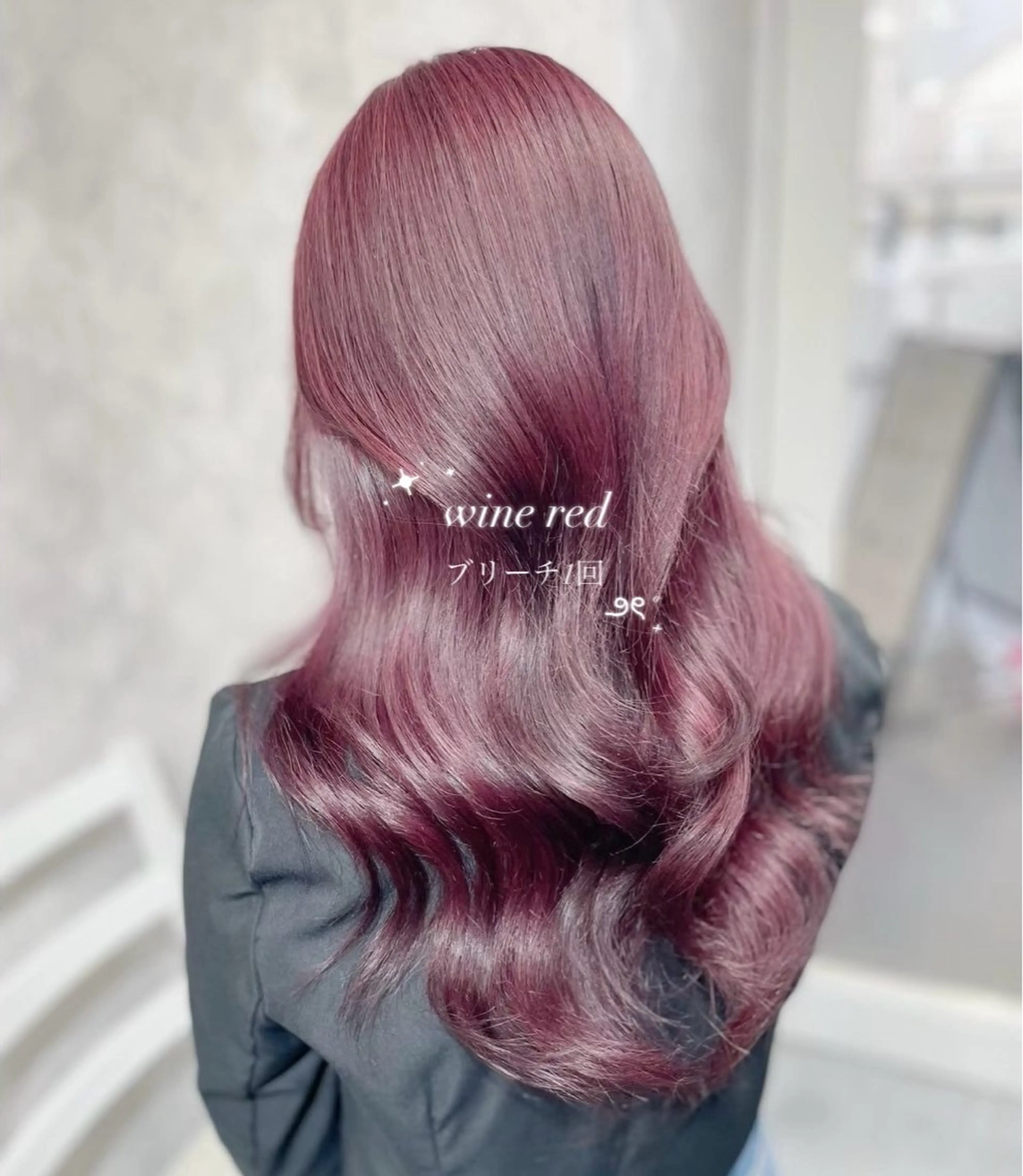 ロング ヘアカラー トリートメント 🎀ぷる艶ガーリー♡ サアヤ🐇♡のヘアスタイル