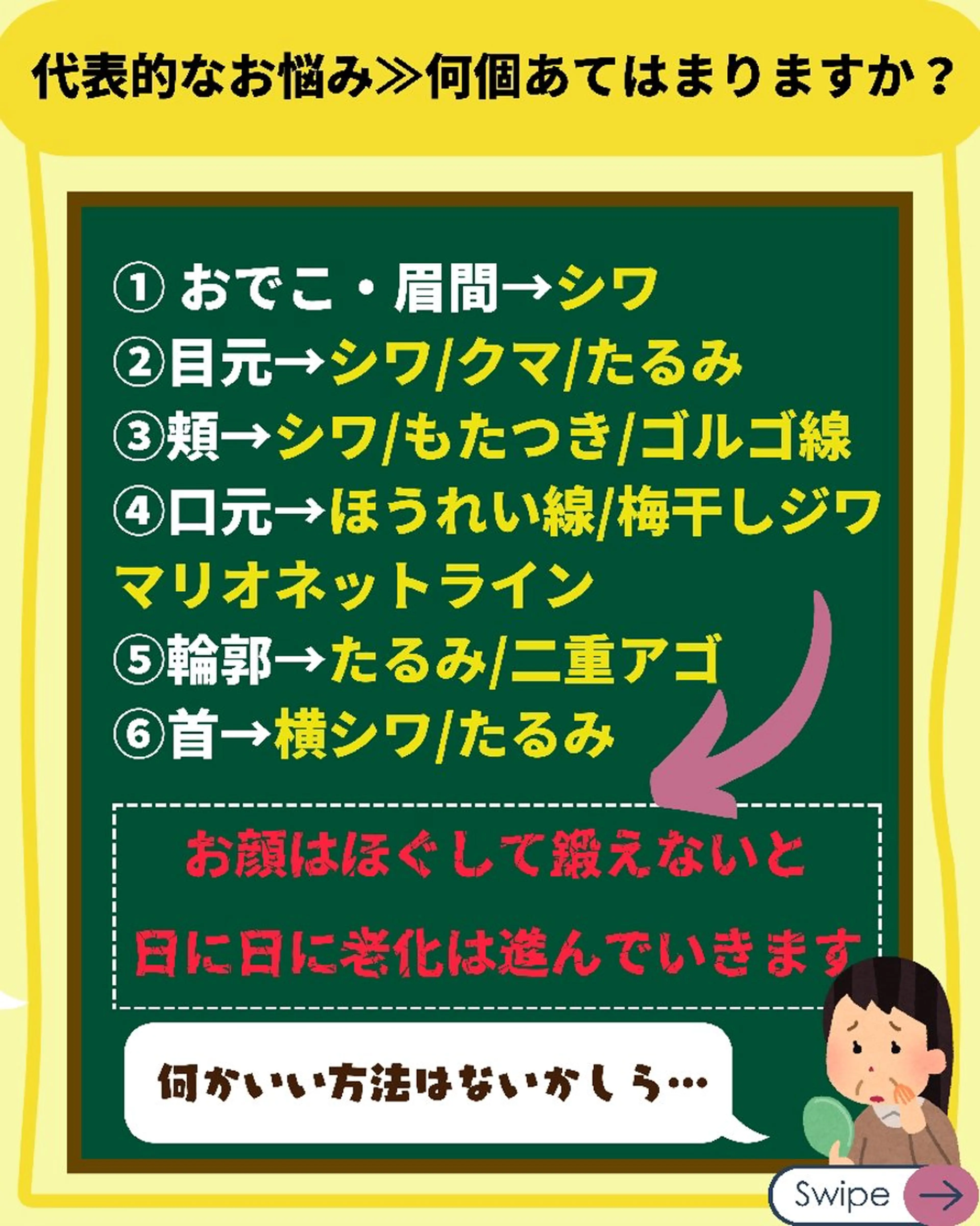 痩身ハーブピーリング 筋膜リリース☆B&Hのエステ・リラクイメージ