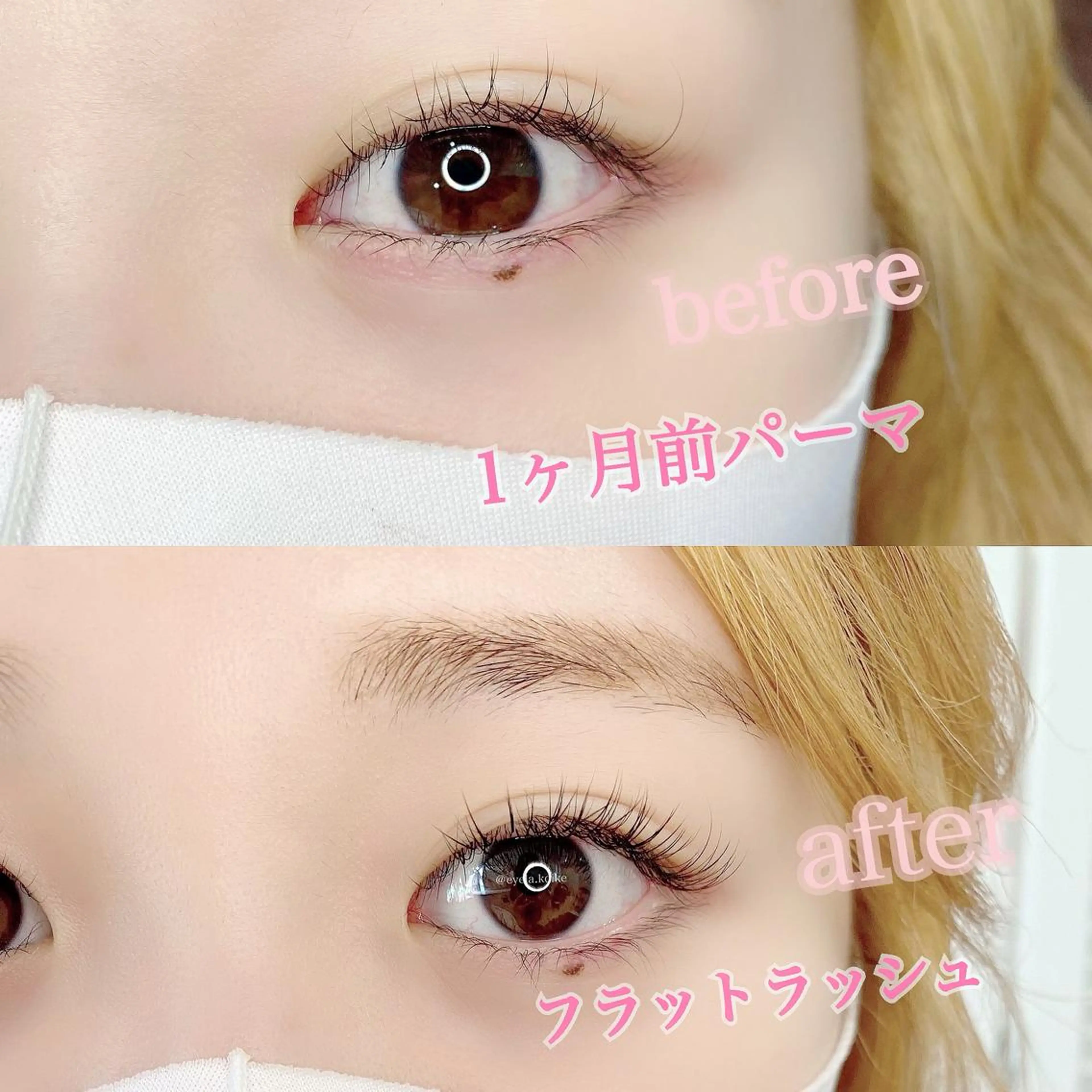 マツエク・マツパ MINT EYELASH & RELAXATION AESTHE 人形町店所属・KOIKE AZUSAのマツエク・マツパデザイン