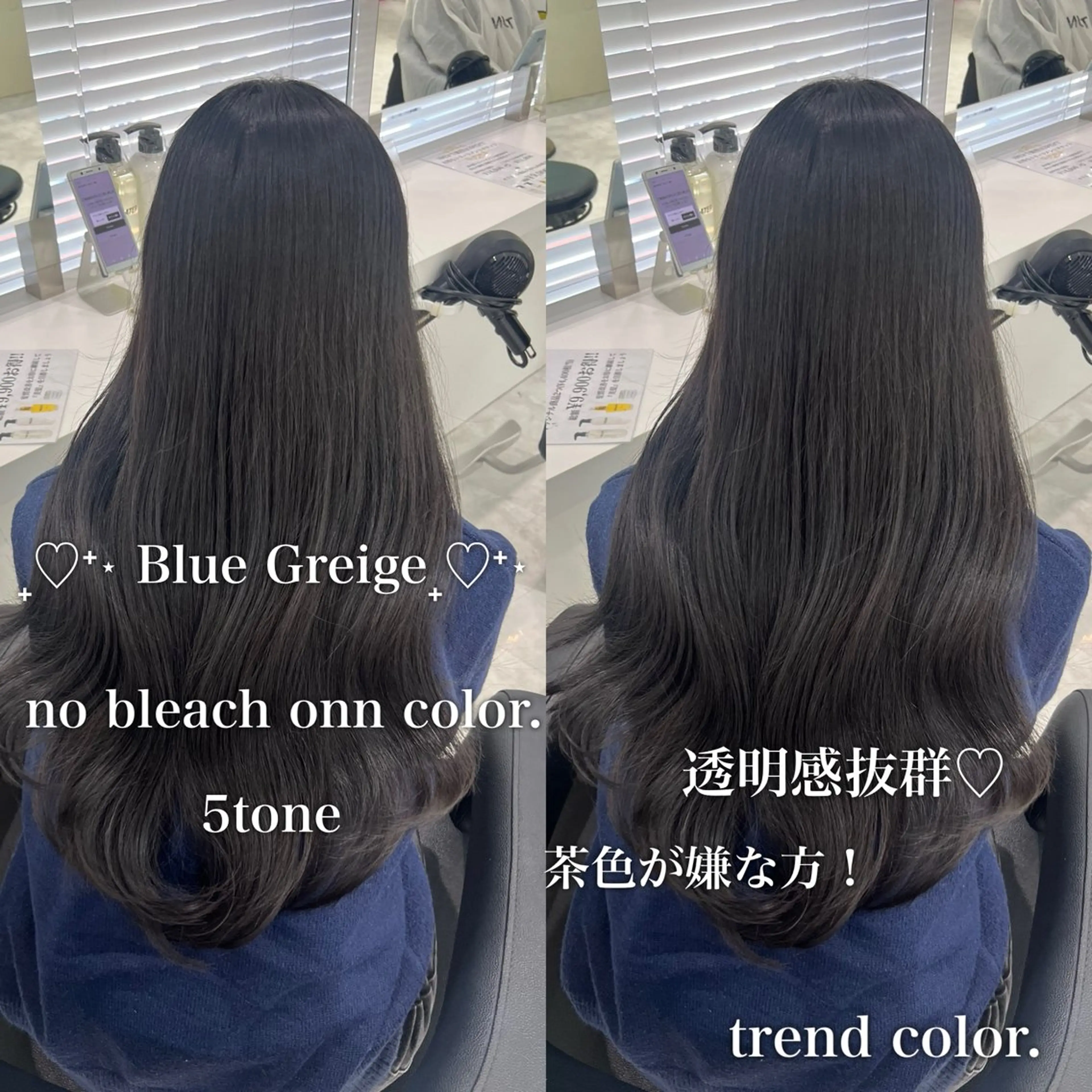 ロング カラー ヘアカラー トリートメント 💖SAE💖 銀座美容師のヘアスタイル