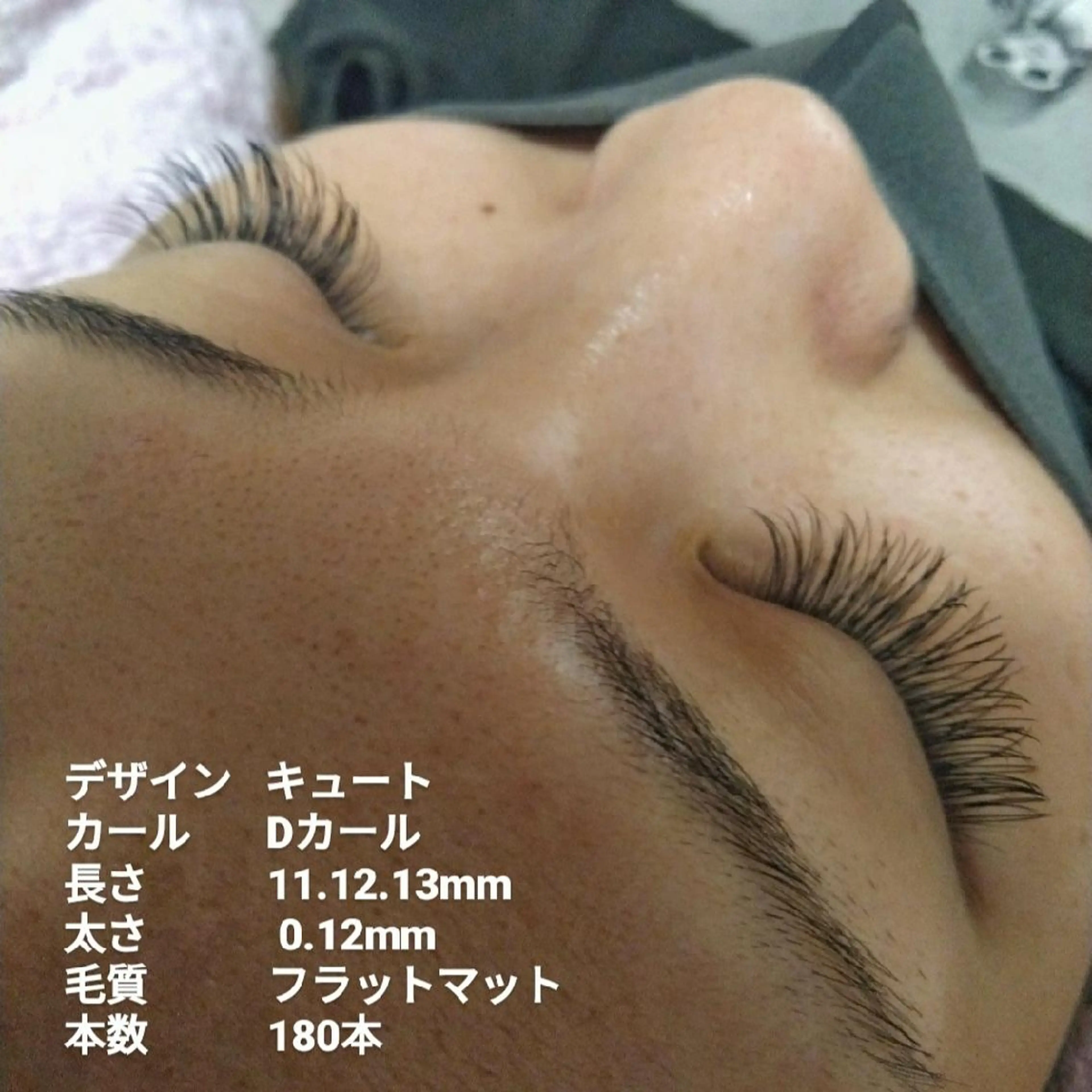 マツエク・マツパ 付け放題 フラットラッシュ マツエク meRK 京都駅前店◽️かほのマツエク・マツパデザイン