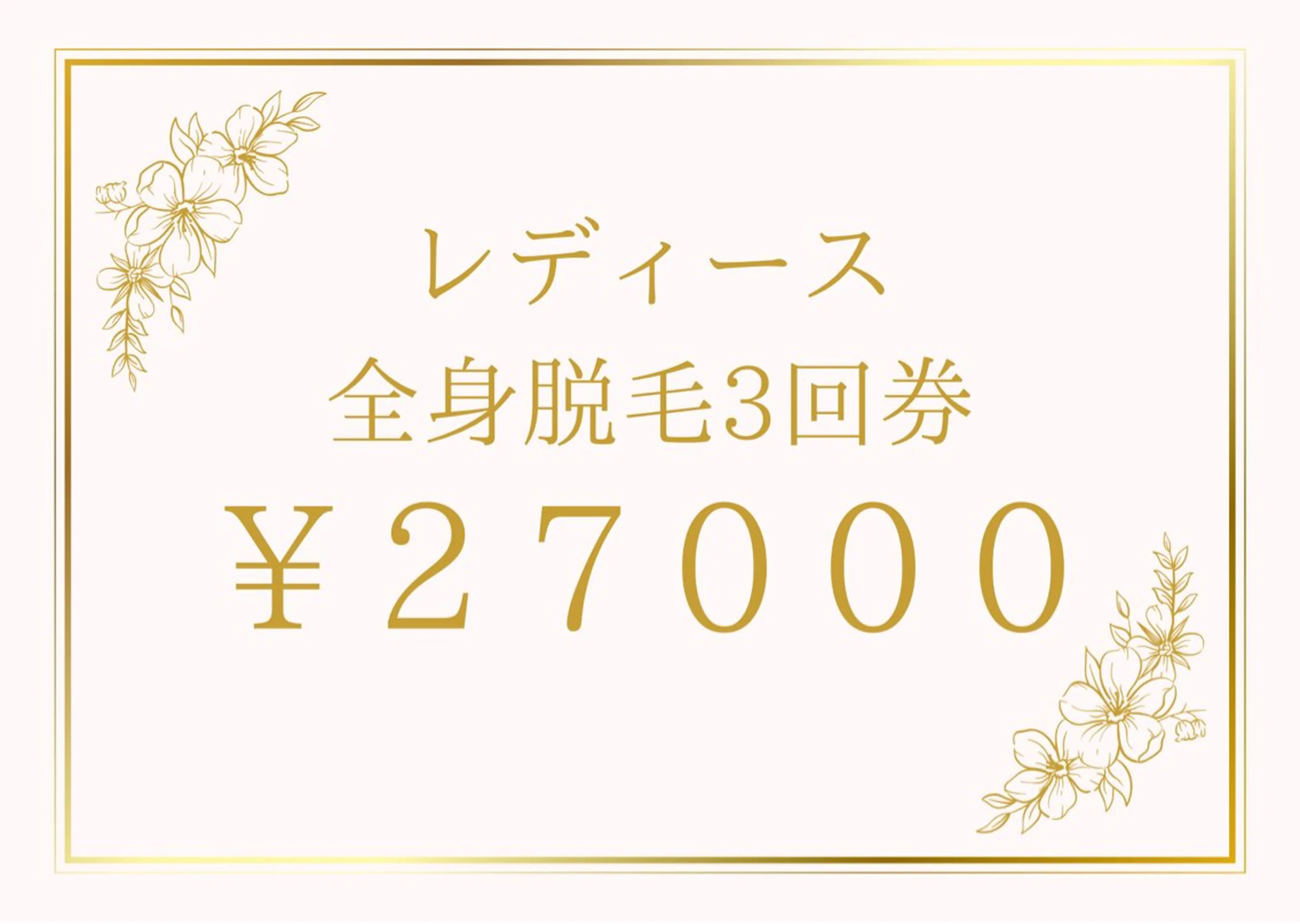 メンズ Diar salonのその他イメージ